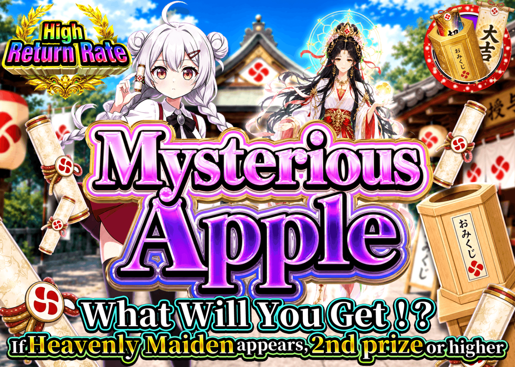 Mystery Pack hobby 謎ノ Appleガチャ | Clove Mystery Pack