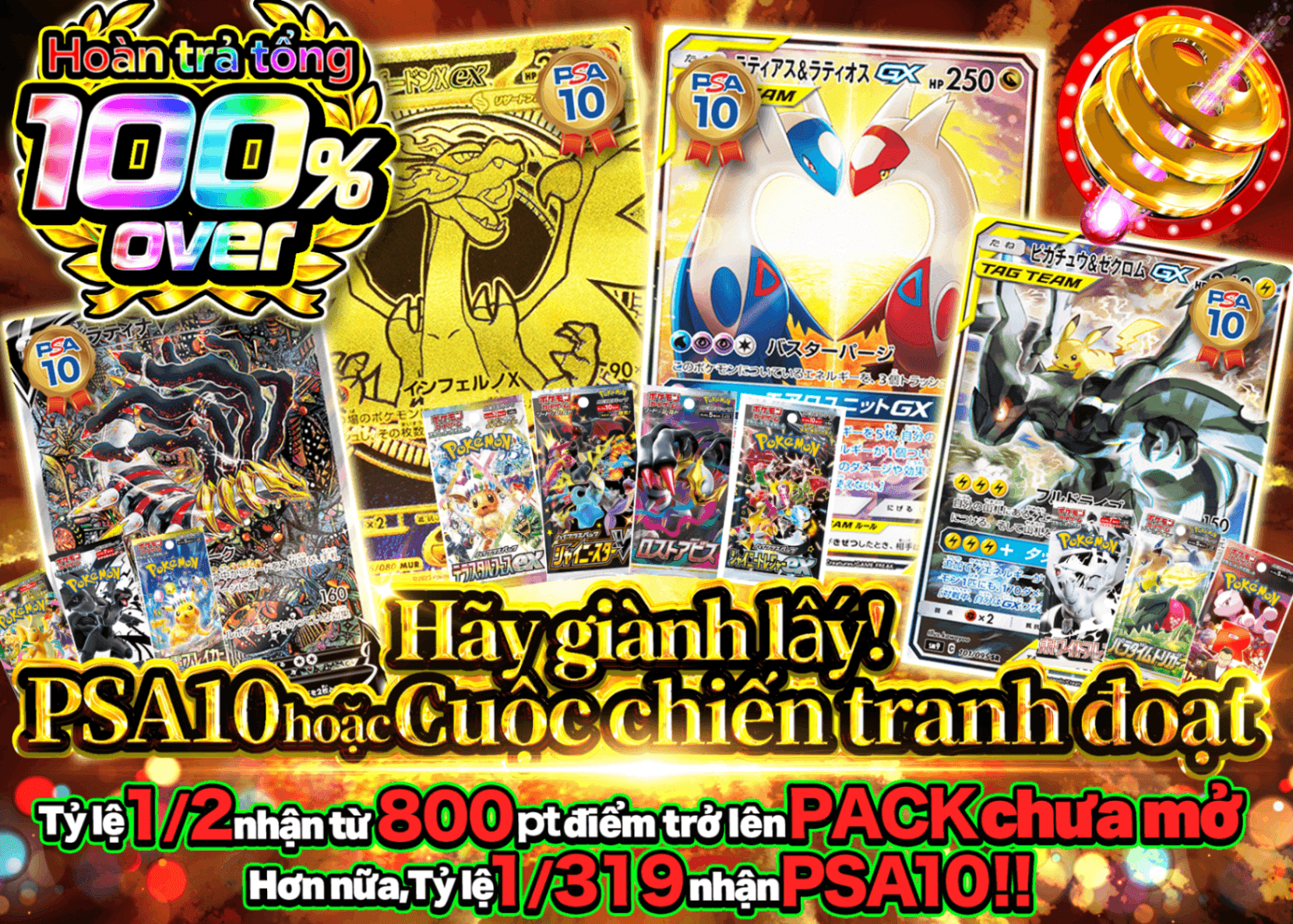Mystery Pack Pokémon 掴み取れ PSA10 パック争奪戦 | Clove Mystery Pack - Mystery Pack trực tuyến (Clove Oripa)