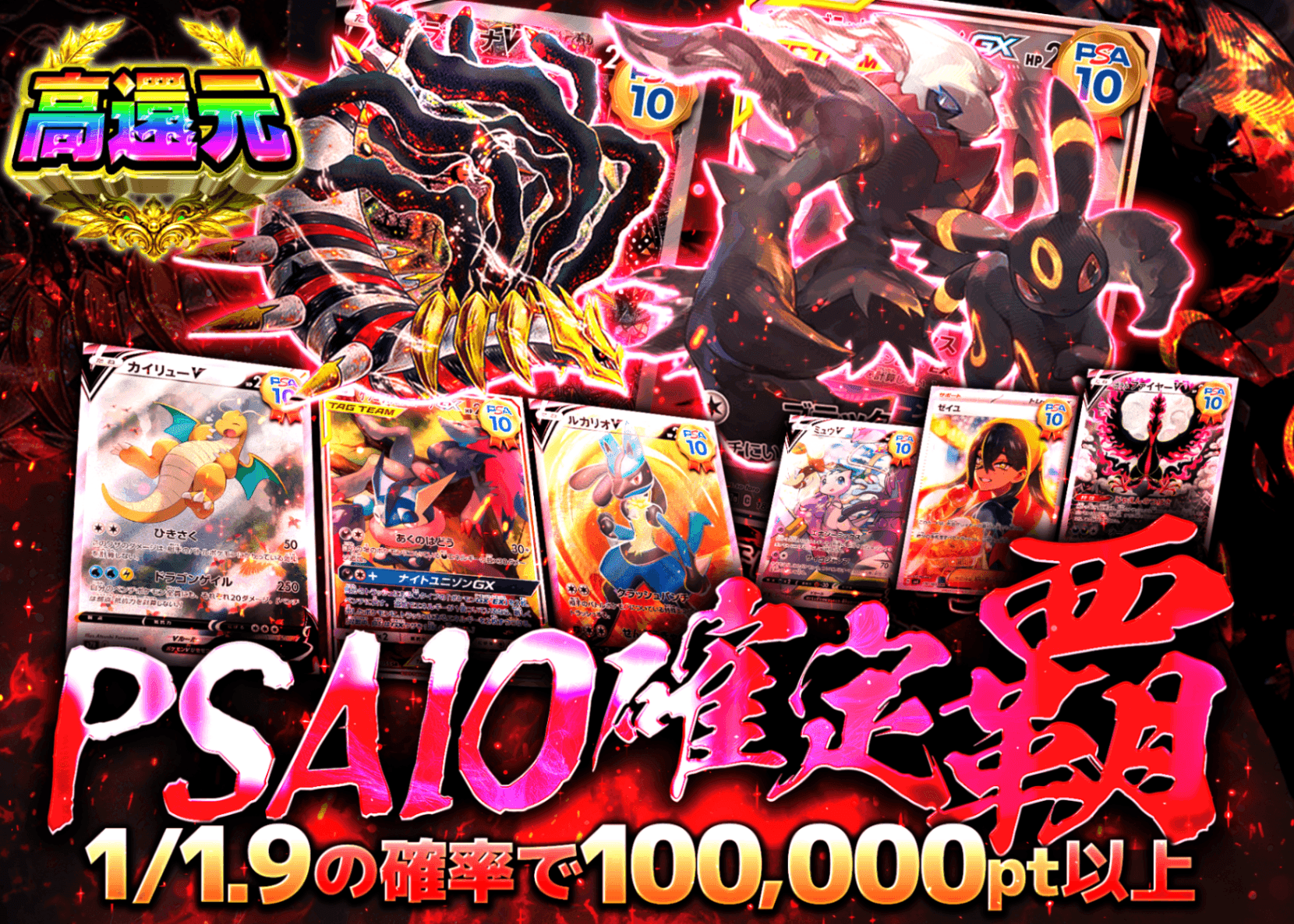 PSA10Lorcana 点と線をつなげ #27 7015 オリパ PSA10確定 覇 | クローブオリパ