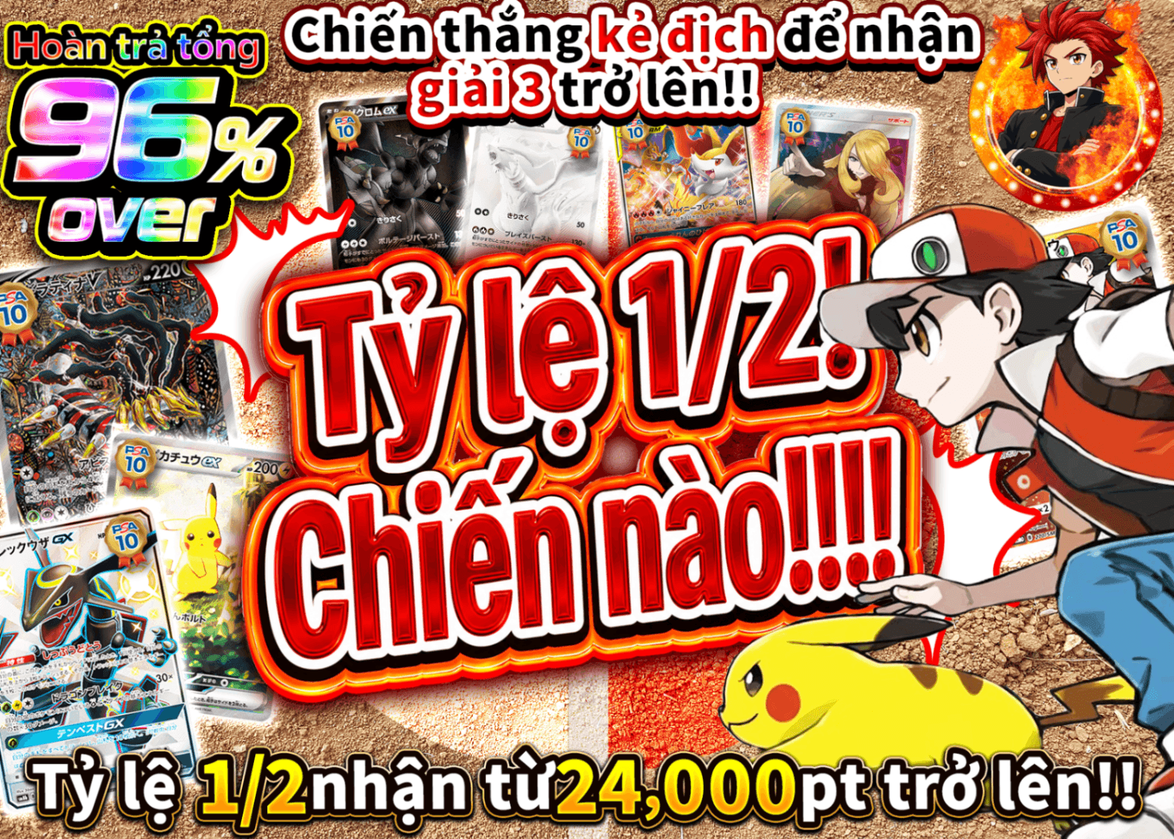Mystery Pack Pokémon にぶいちでバトルしようぜ!!!! | Clove Mystery Pack - Mystery Pack trực tuyến (Clove Oripa)