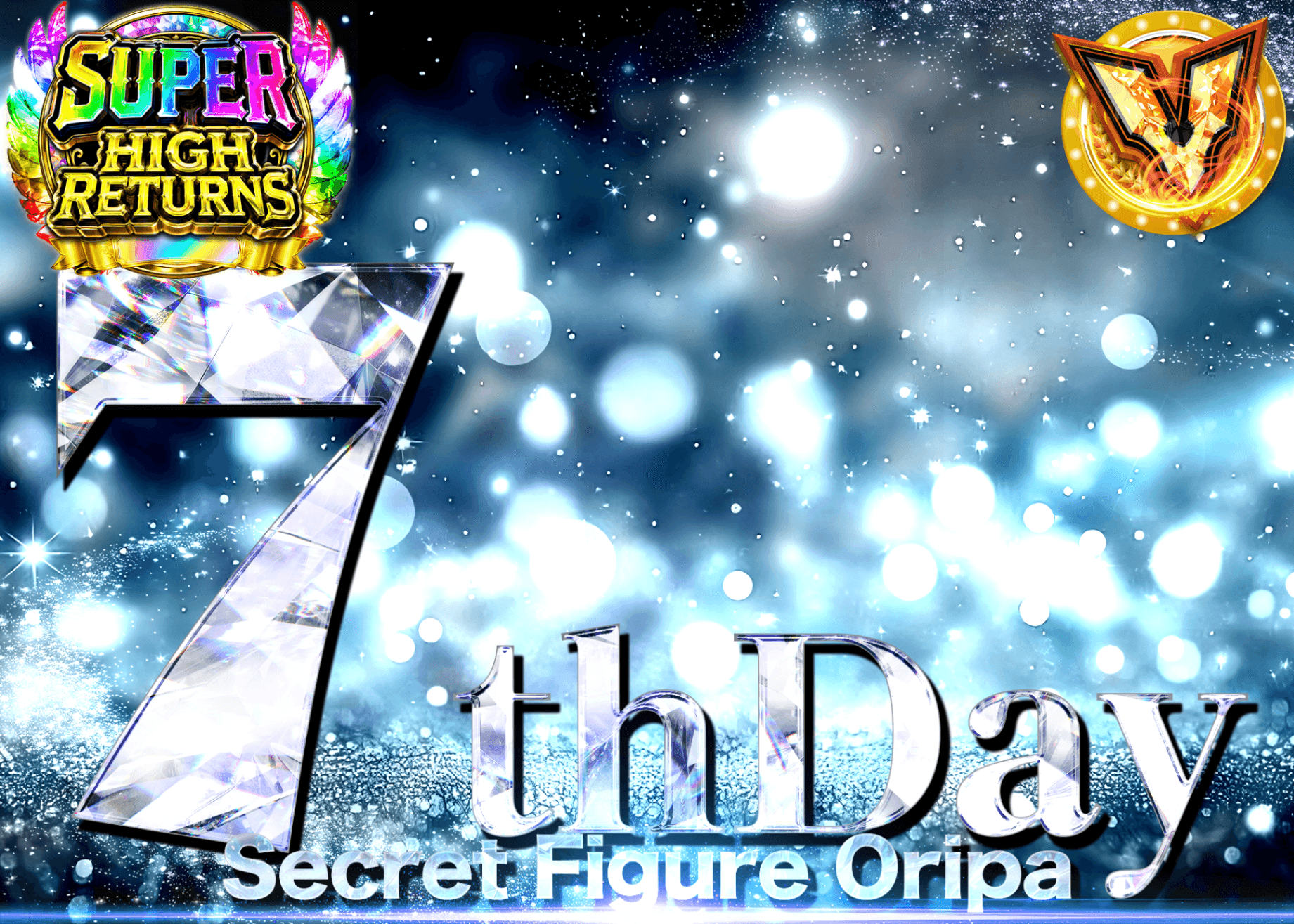 Figure Mystery Pack 7の日シークレット | Clove Mystery Packs
