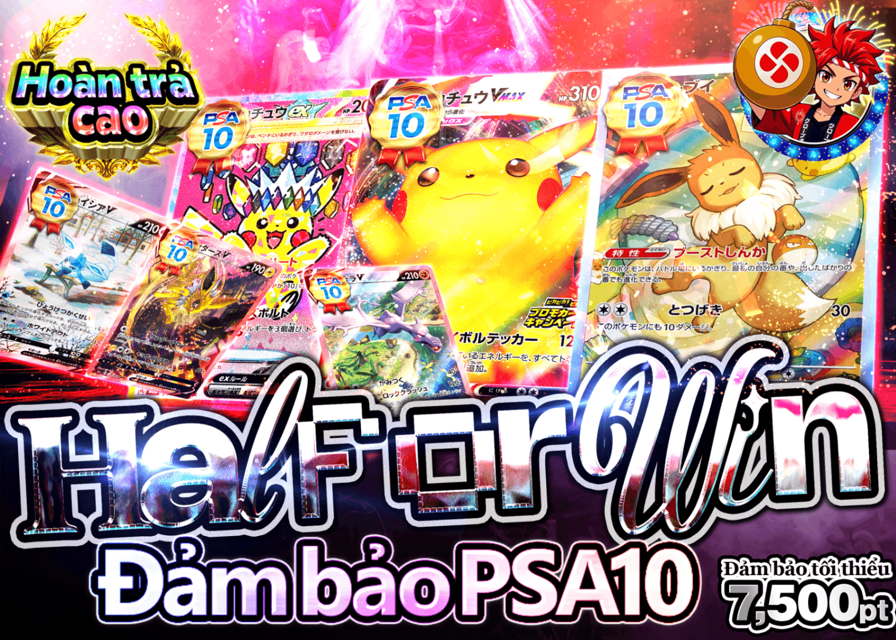 Mystery Pack Pokémon  PSA10確定　半か、勝か | Clove Mystery Pack - Mystery Pack trực tuyến (Clove Oripa)