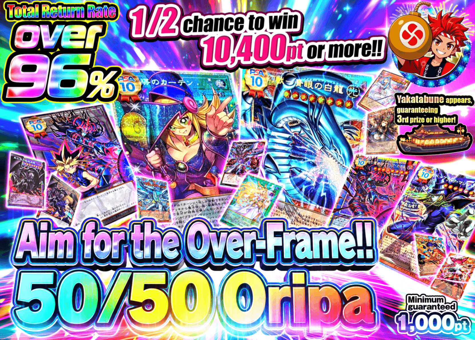 YU-GI-OH! Mystery Pack オーバーフレームを狙え!!にぶいちオリパ | Clove Mystery Packs