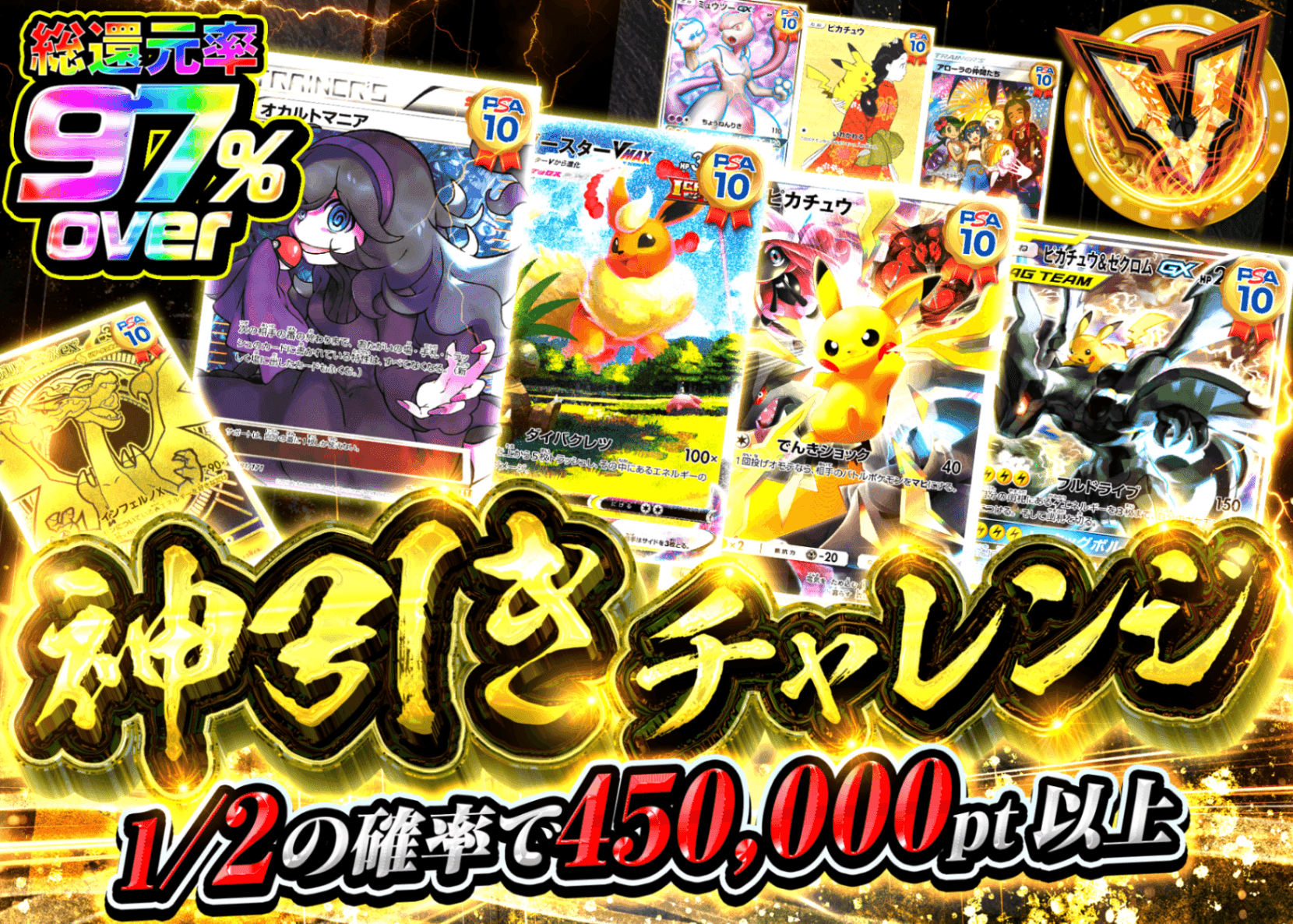 m*o様 【リミコレ】オバフレプリシク８枚＆オバフレウルトラ８枚＆プリシク１１枚 オリパ 神引きチャレンジ | クローブオリパ
