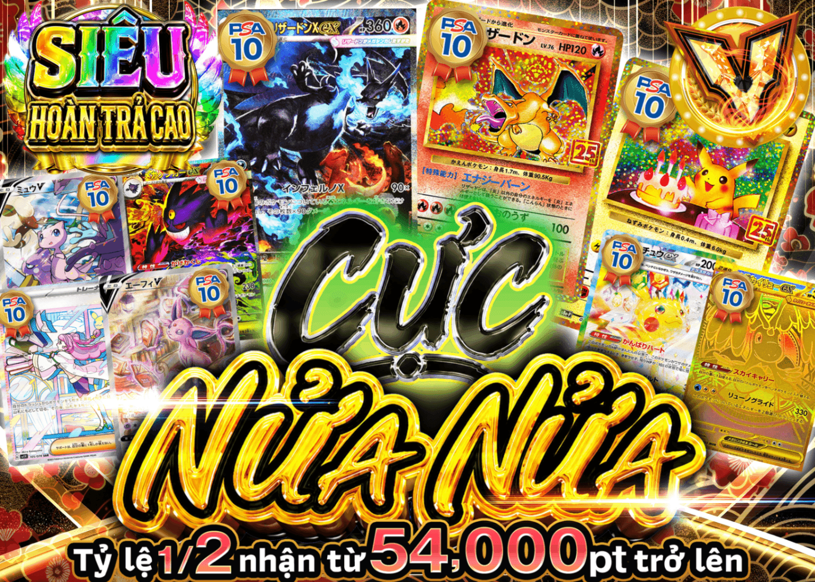 Mystery Pack Pokémon にぶいち 極 | Clove Mystery Pack - Mystery Pack trực tuyến (Clove Oripa)