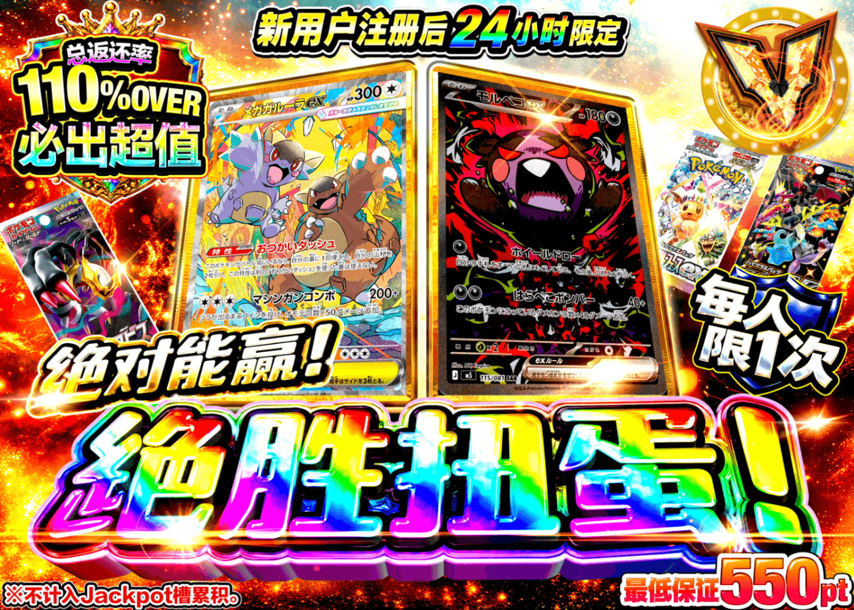 宝可梦盲盒 新規 絶勝ガチャ | 在线Clove盲盒