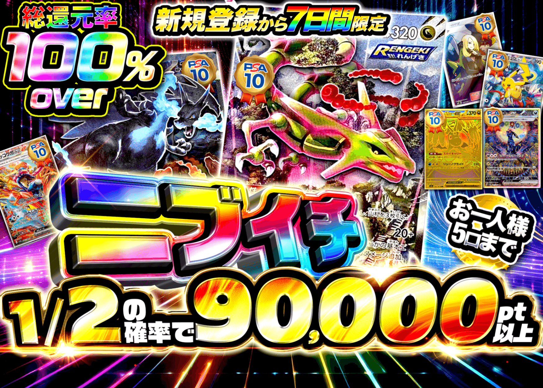 盲盒 新規 ニブイチ | 在线Clove盲盒