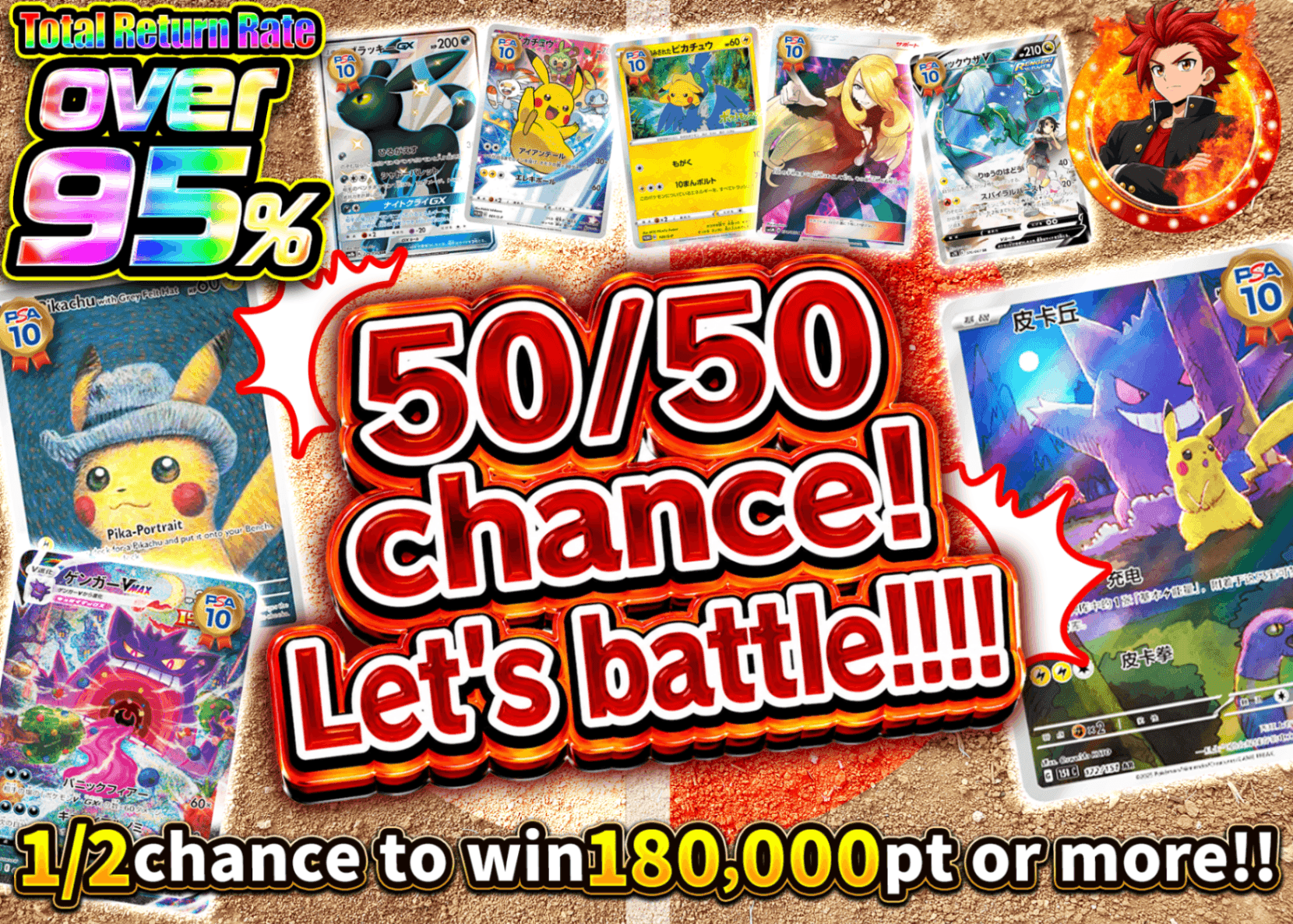 Mystery Pack Pokémon にぶいちでバトルしようぜ | Clove Mystery Pack - Mystery Pack trực tuyến (Clove Oripa)