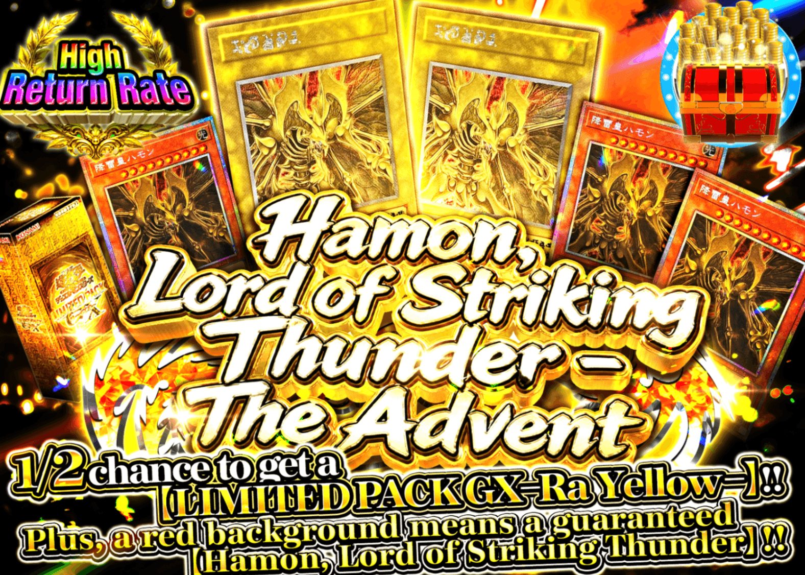 YU-GI-OH! Mystery Pack ー降雷皇ー顕現 | Clove Mystery Packs