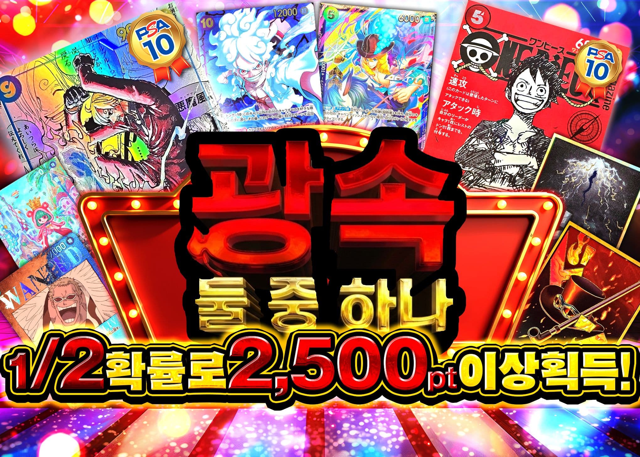 오리파 爆速にぶいち | Clove 오리파