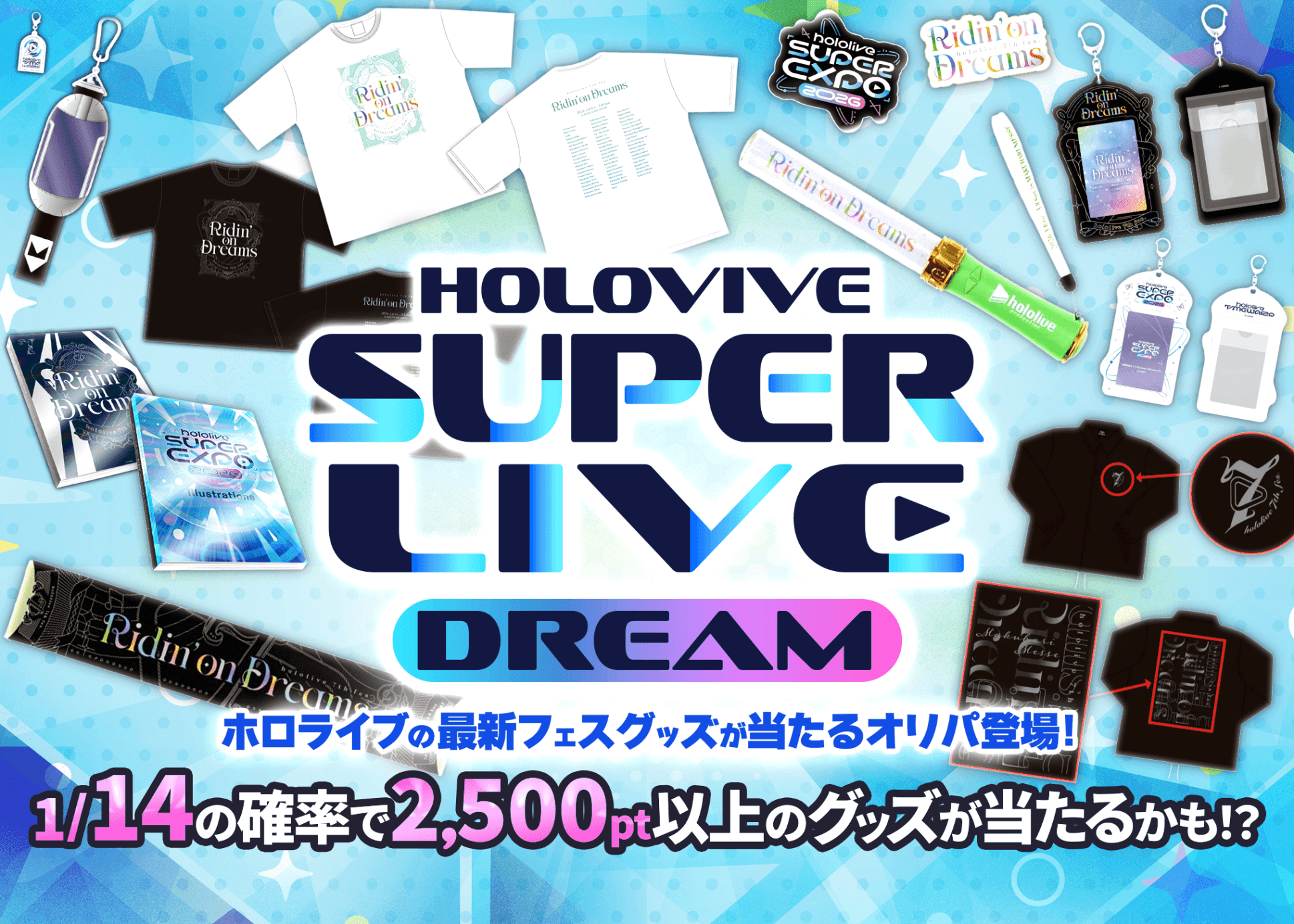 Mystery Pack ホロライブ　フェスグッズ | Clove Mystery Packs