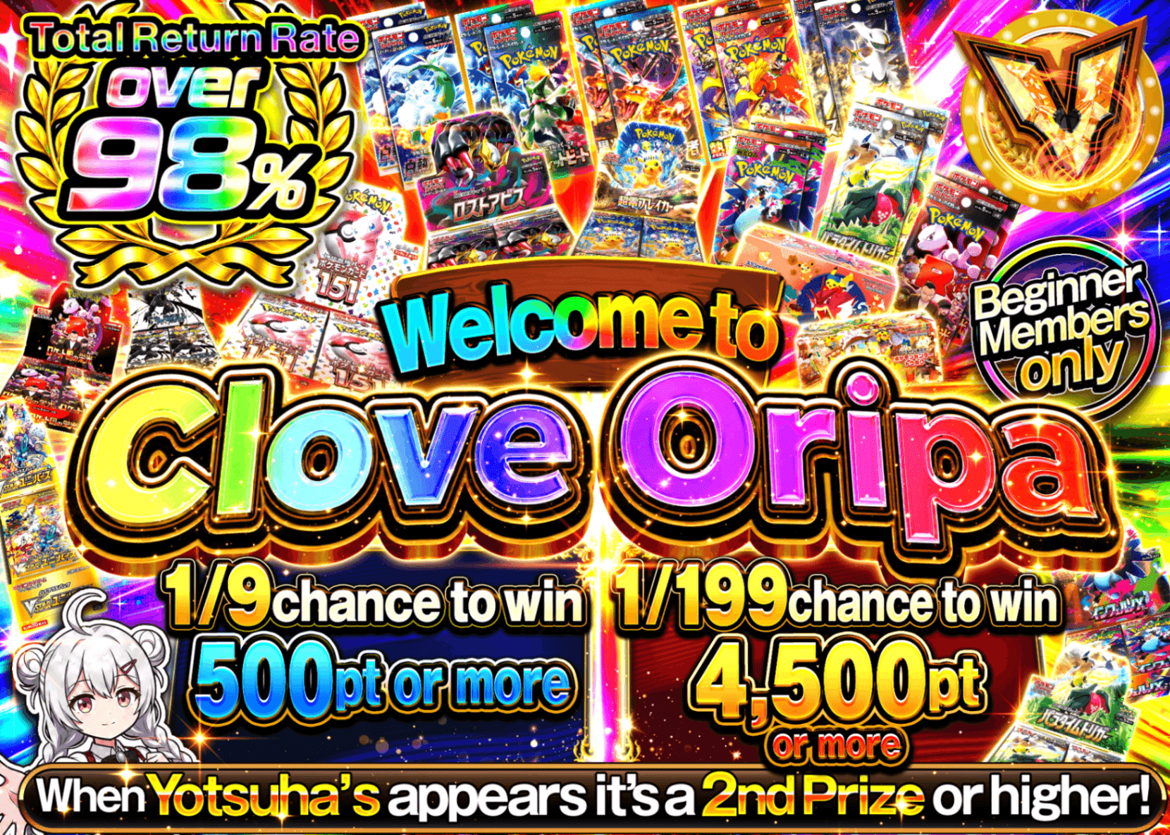 Pokémon Mystery Pack ようこそクローブオリパへ | Clove Mystery Packs