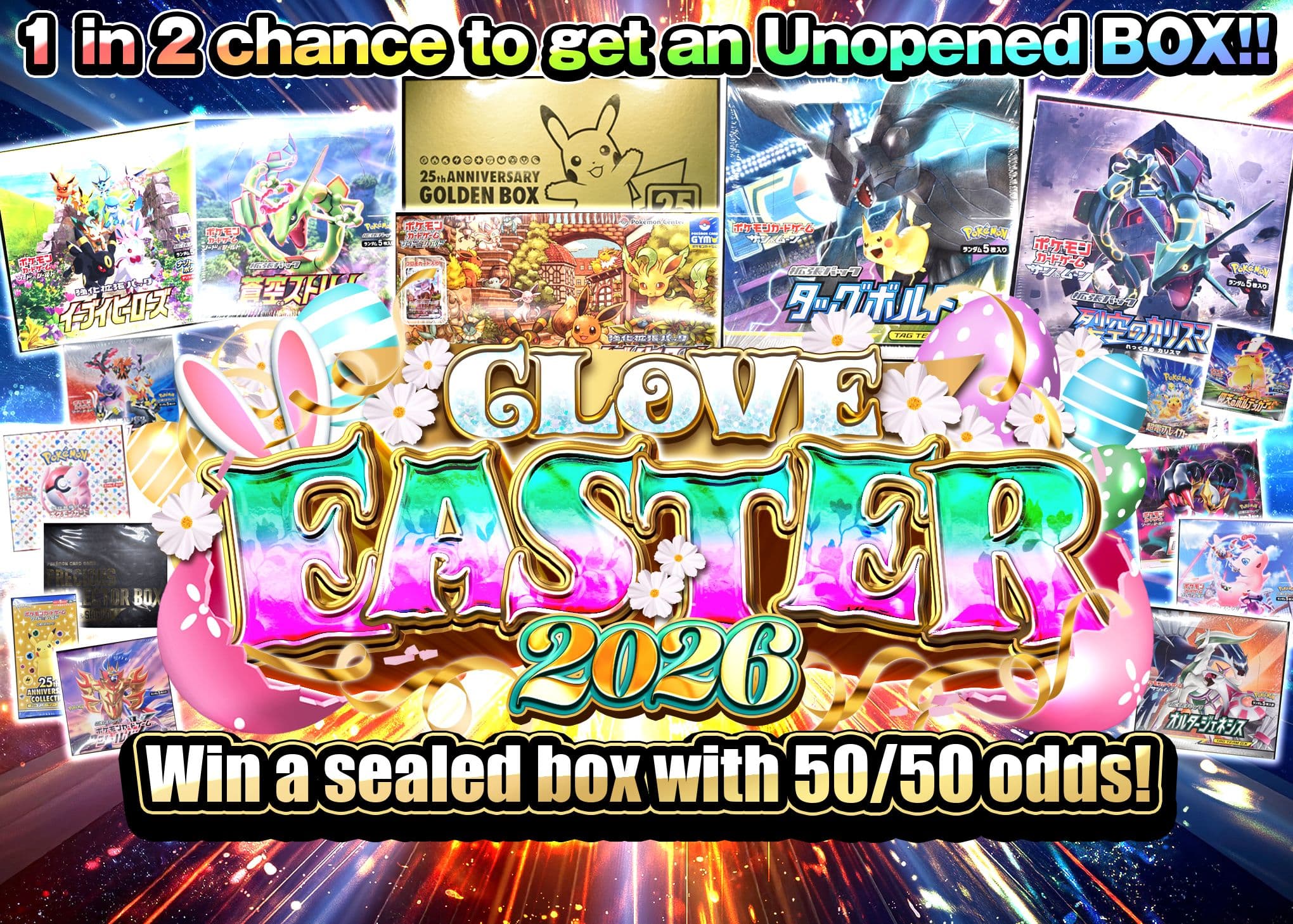 Mystery Pack イースター2026 にぶいちで未開封BOXを手に入れろ | Clove Mystery Packs