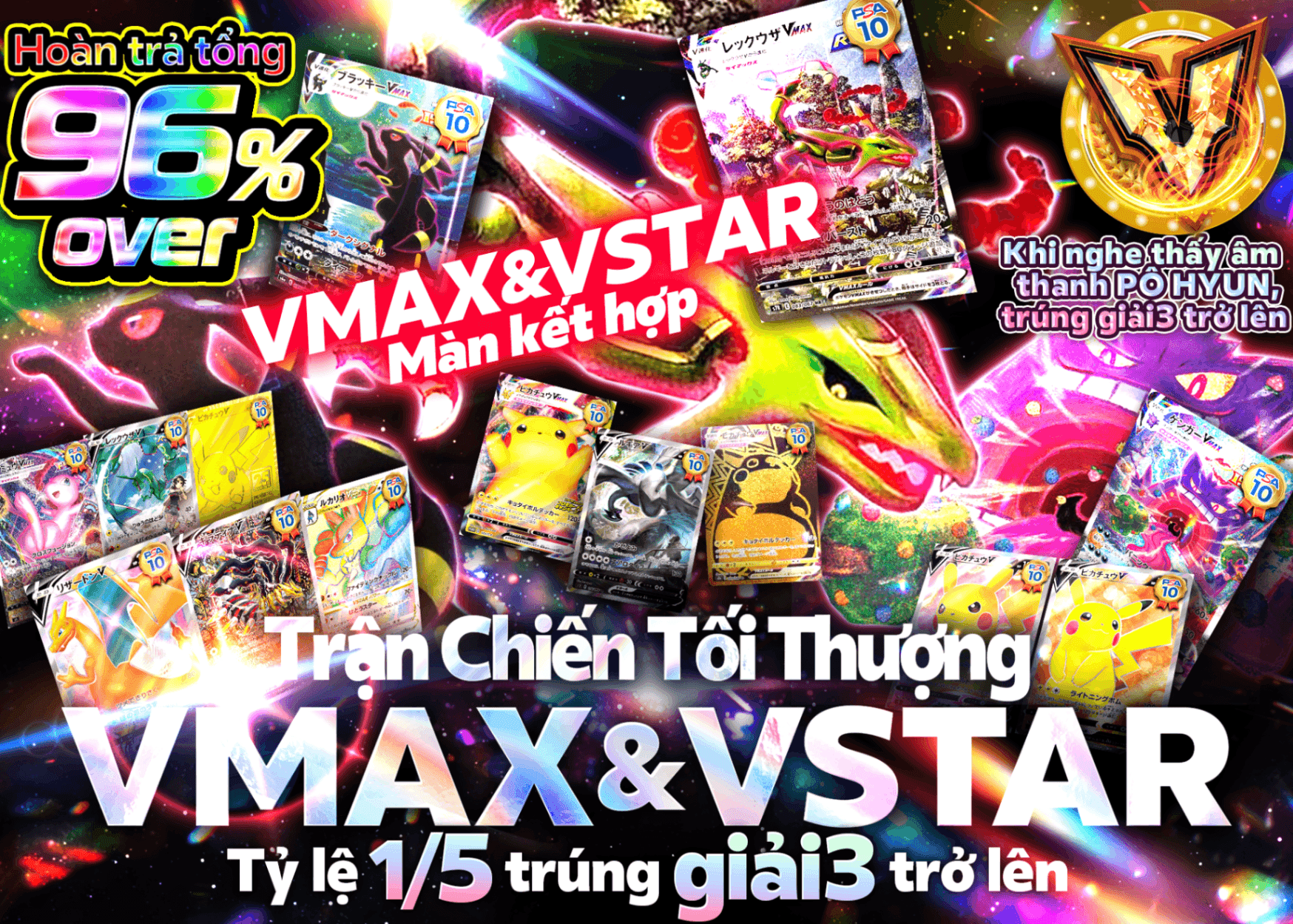 Mystery Pack Pokémon 究極対戦 VMAXクライマックス | Clove Mystery Pack - Mystery Pack trực tuyến (Clove Oripa)