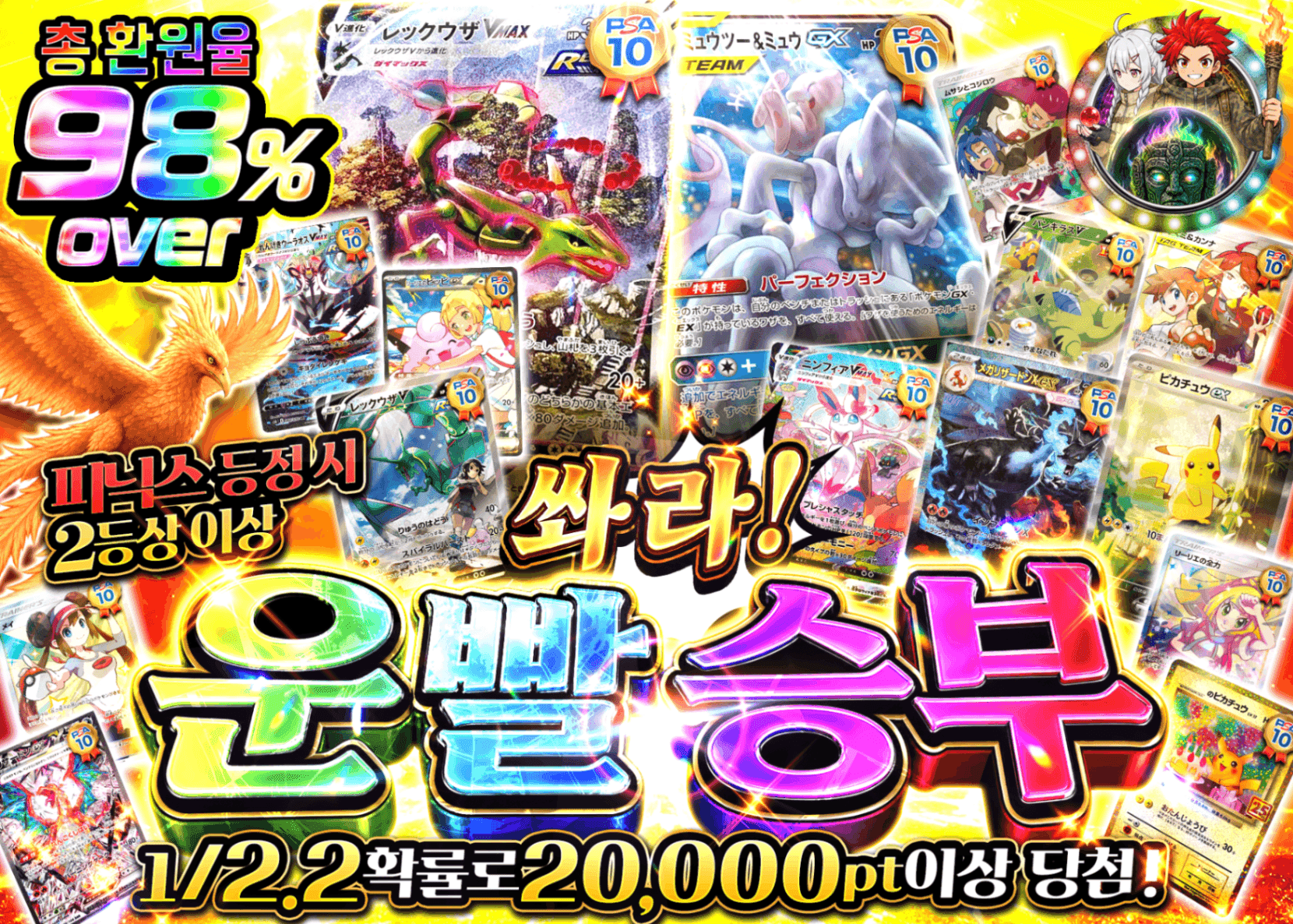 포켓몬 카드 오리파 撃て 豪運勝負 | Clove 오리파