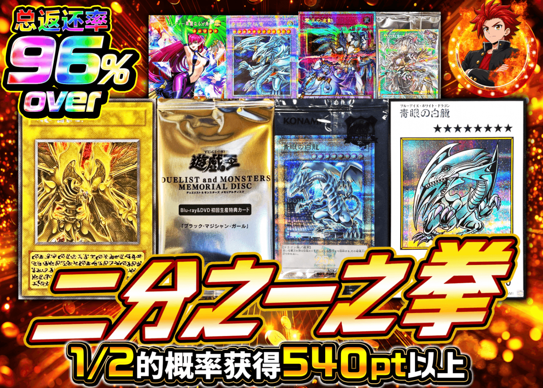 游戏王盲盒 にぶいちの拳 遊戯王 | Clove盲盒
