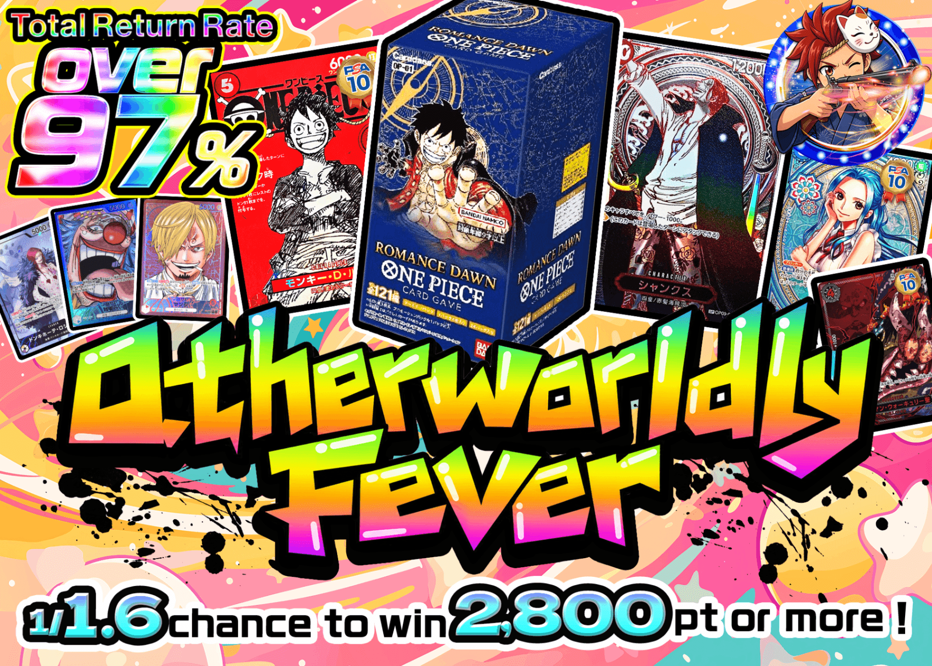 ONE PIECE Mystery Pack 異次元フィーバー | Clove Mystery Pack