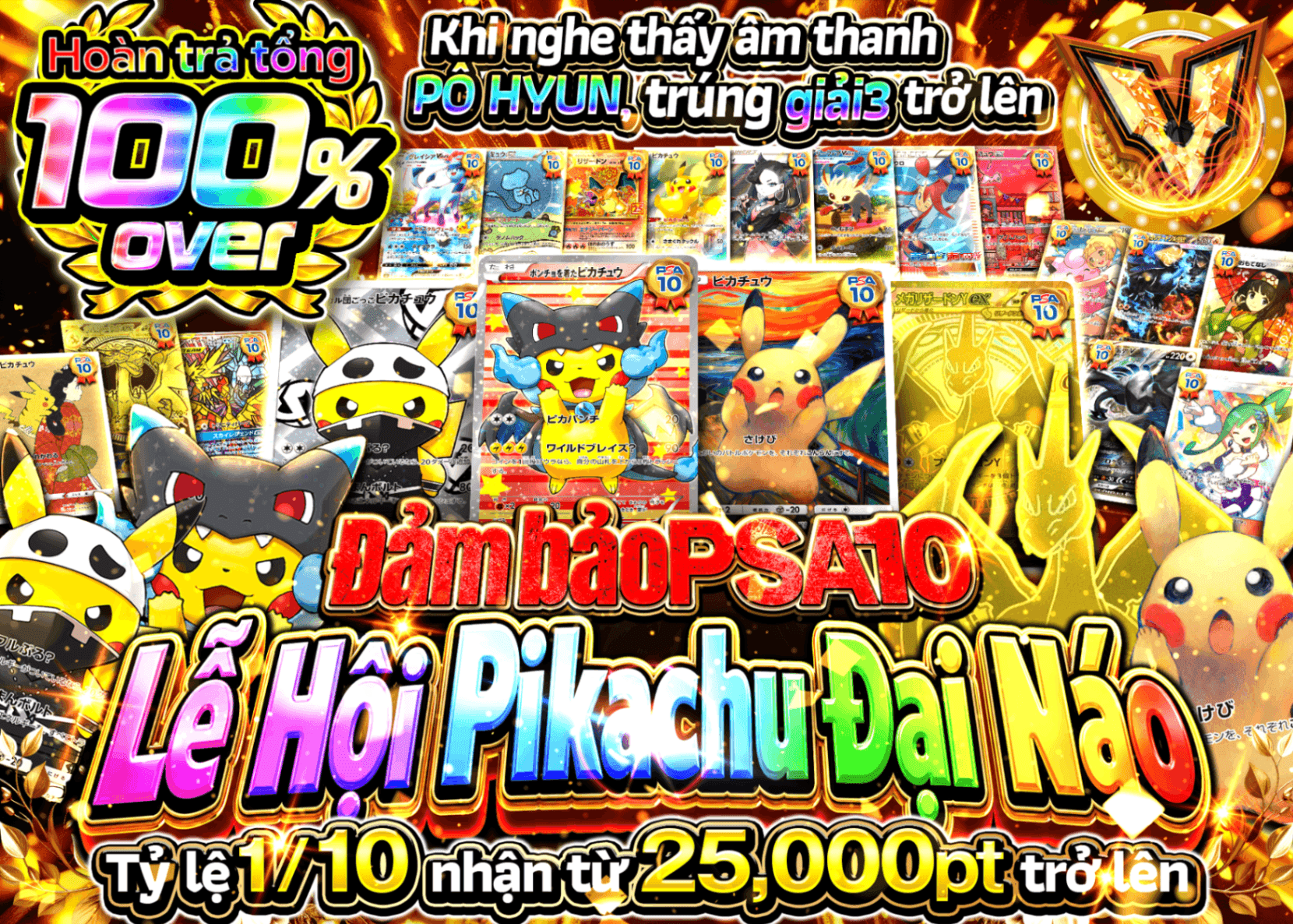 Mystery Pack Pokémon PSA10確定 ピカチュウ大乱舞祭 | Clove Mystery Pack - Mystery Pack trực tuyến (Clove Oripa)