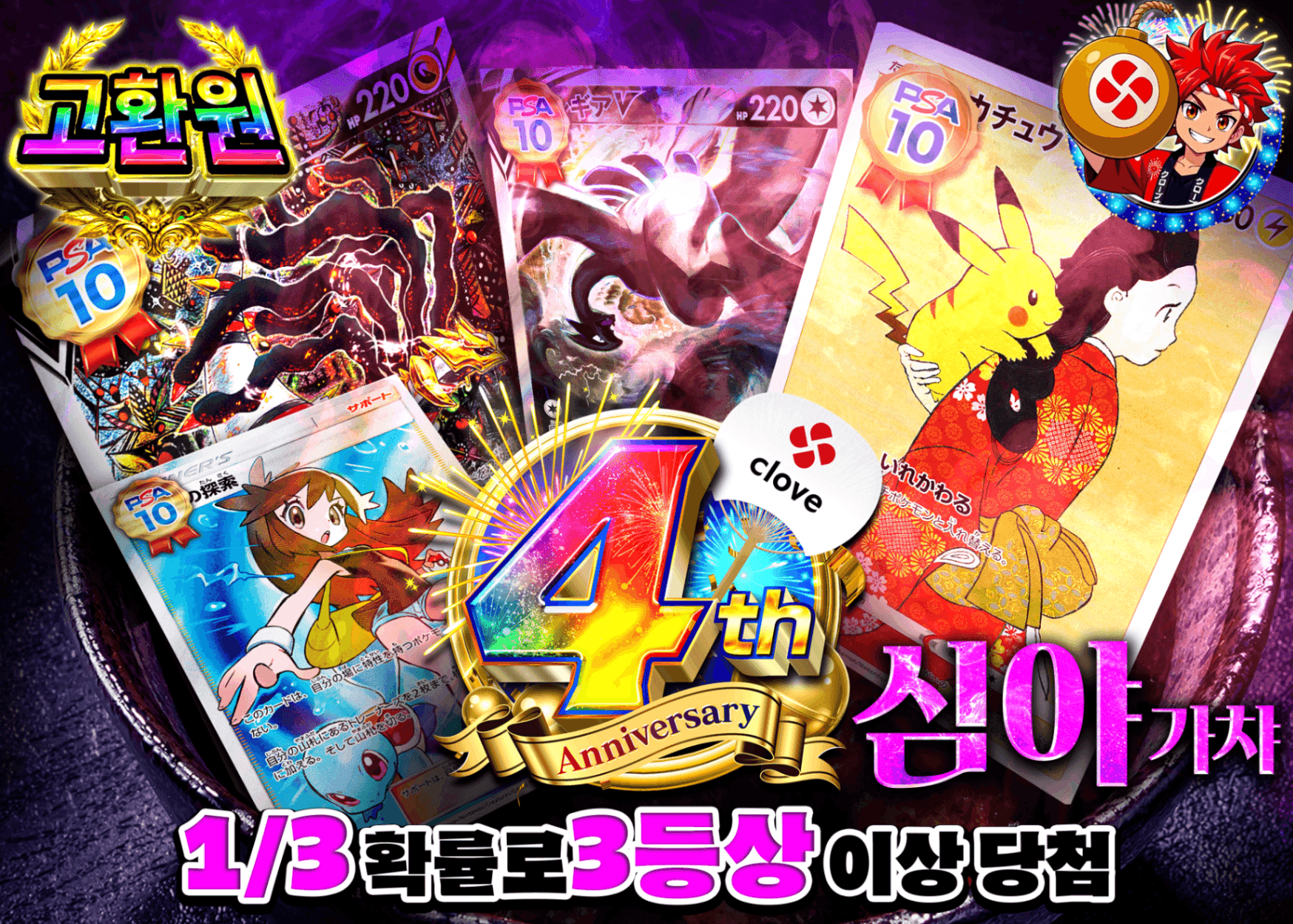 포켓몬 카드 오리파 深夜ガチャ | Clove 오리파