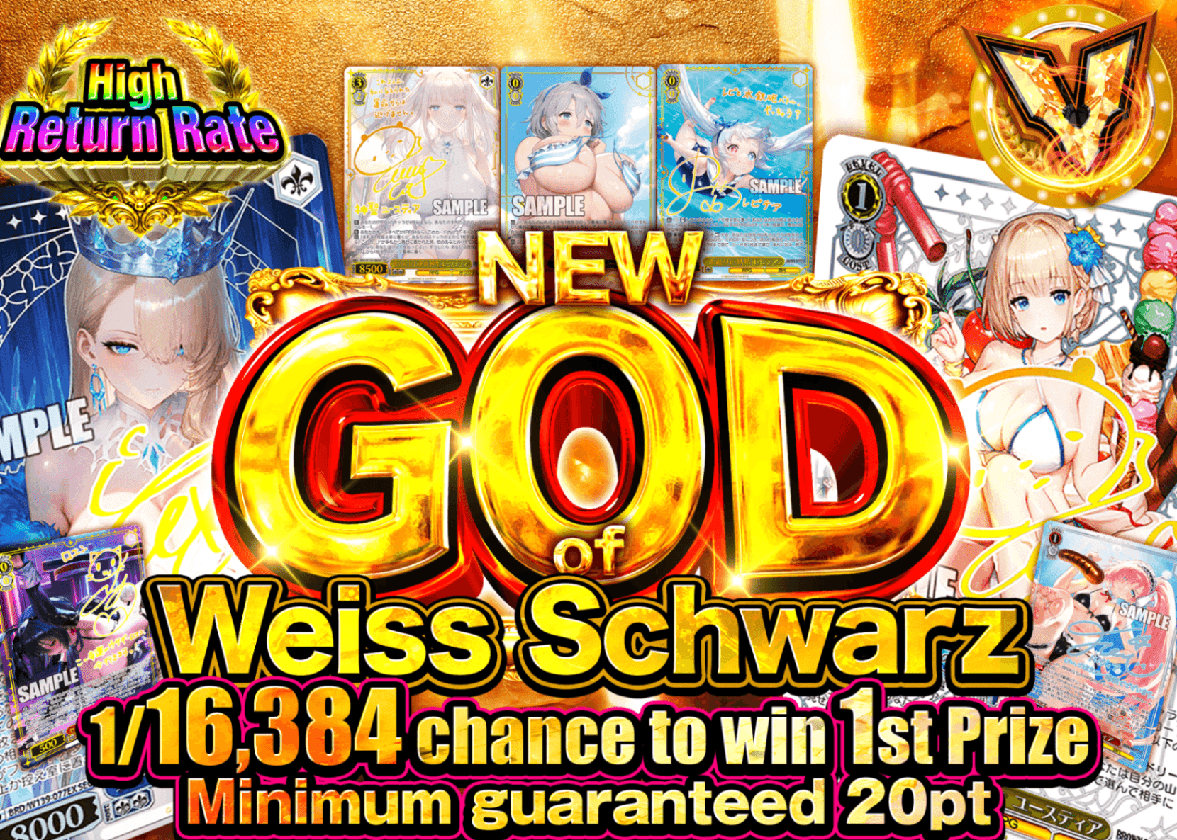 Weiβ Schwarz Mystery Pack 新GOD of ヴァイス | Clove Mystery Packs