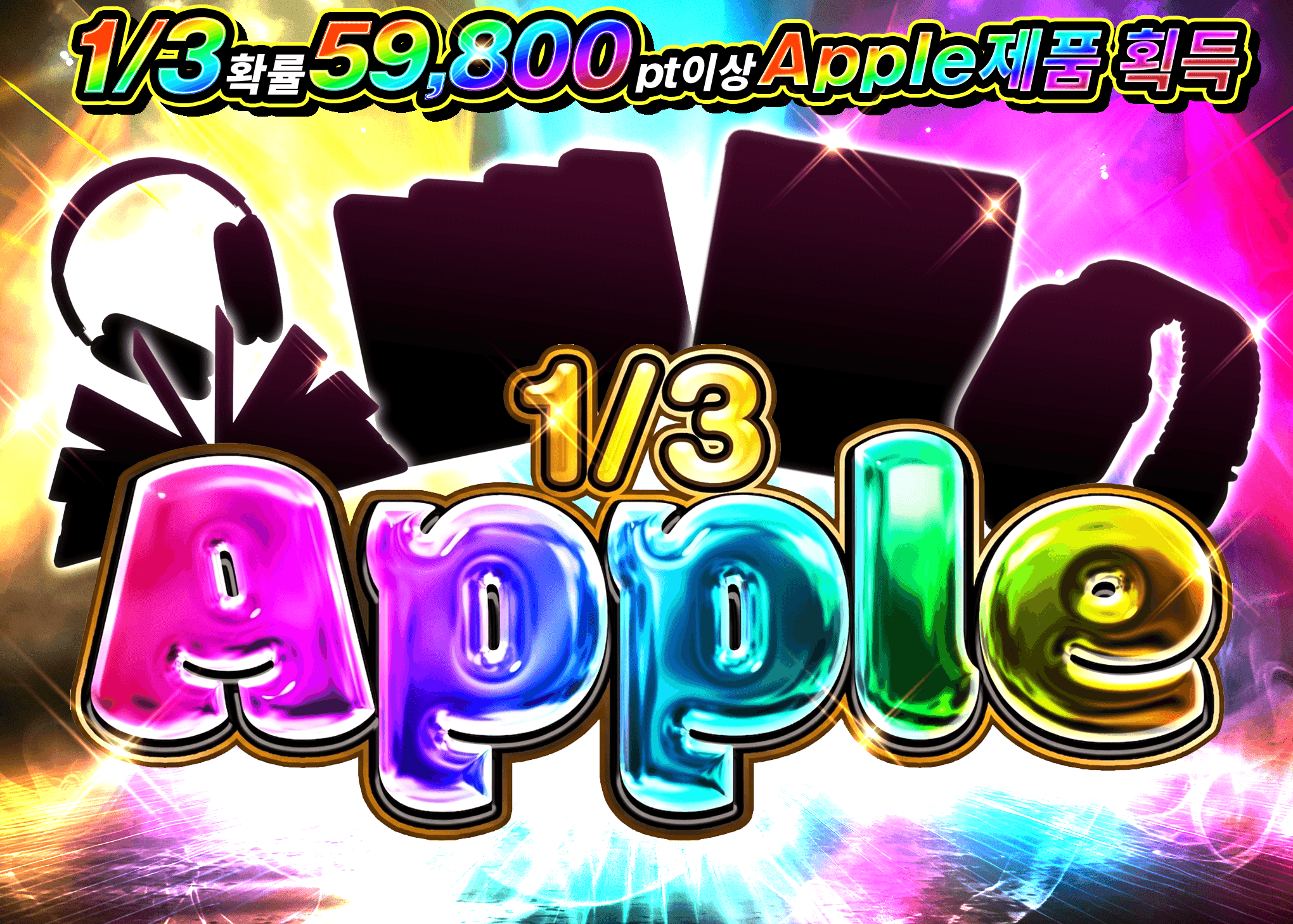 오리파 Apple さんぶいち(謎) | Clove 오리파