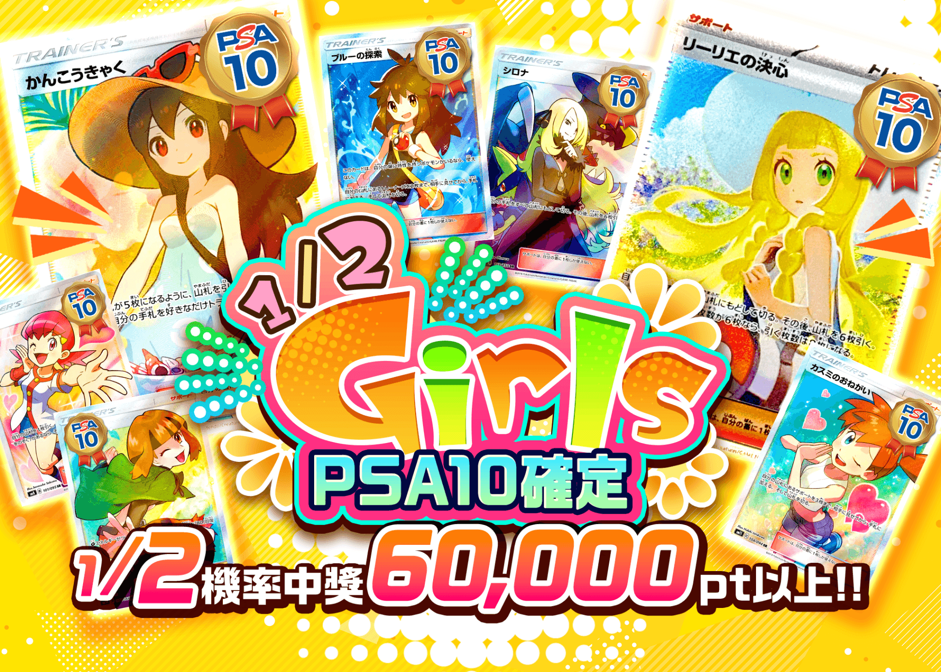 盲盒 PSA10確定 | 在線Clove盲盒