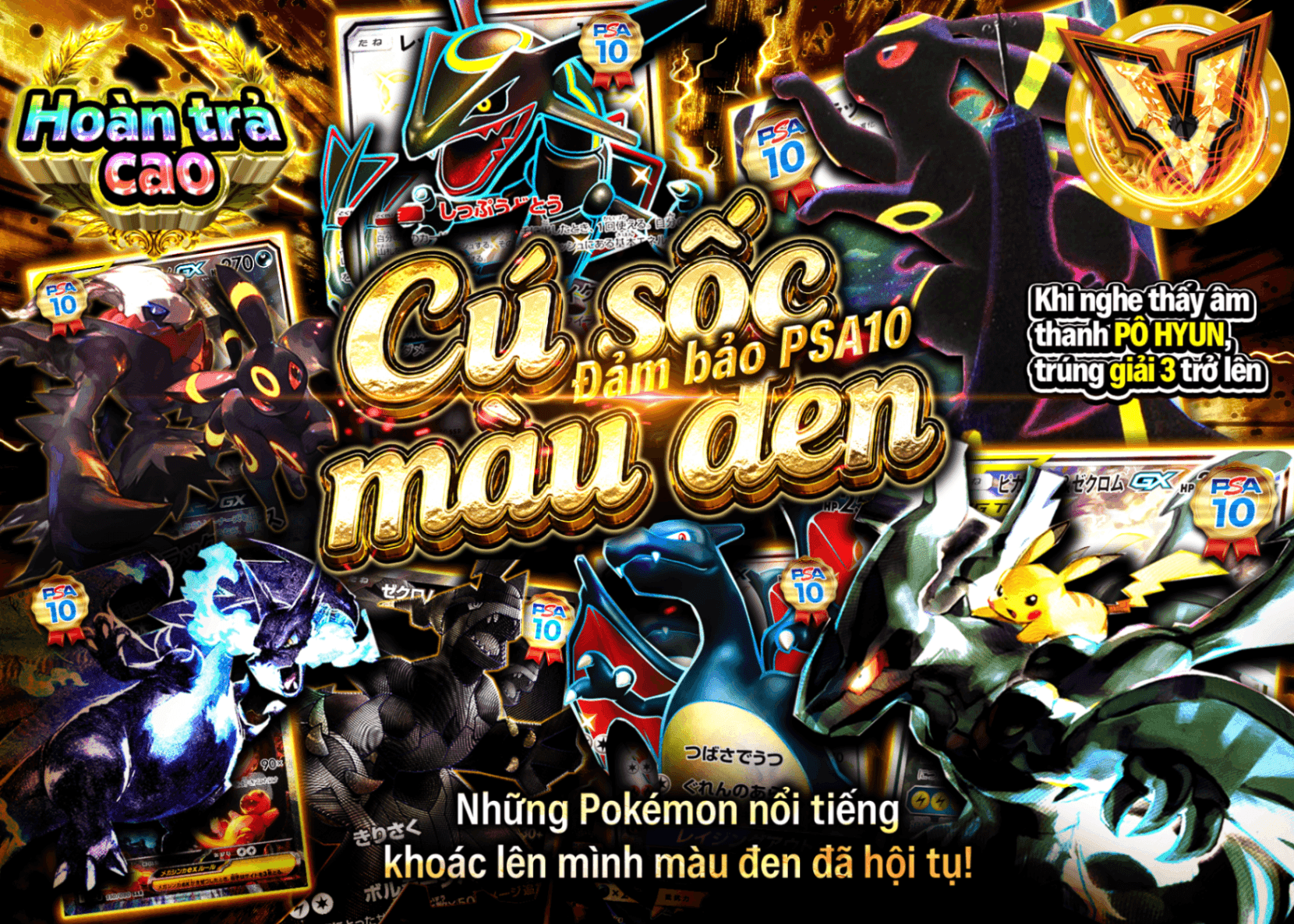 Mystery Pack Pokémon PSA10確定 黒の衝撃 | Clove Mystery Pack - Mystery Pack trực tuyến (Clove Oripa)