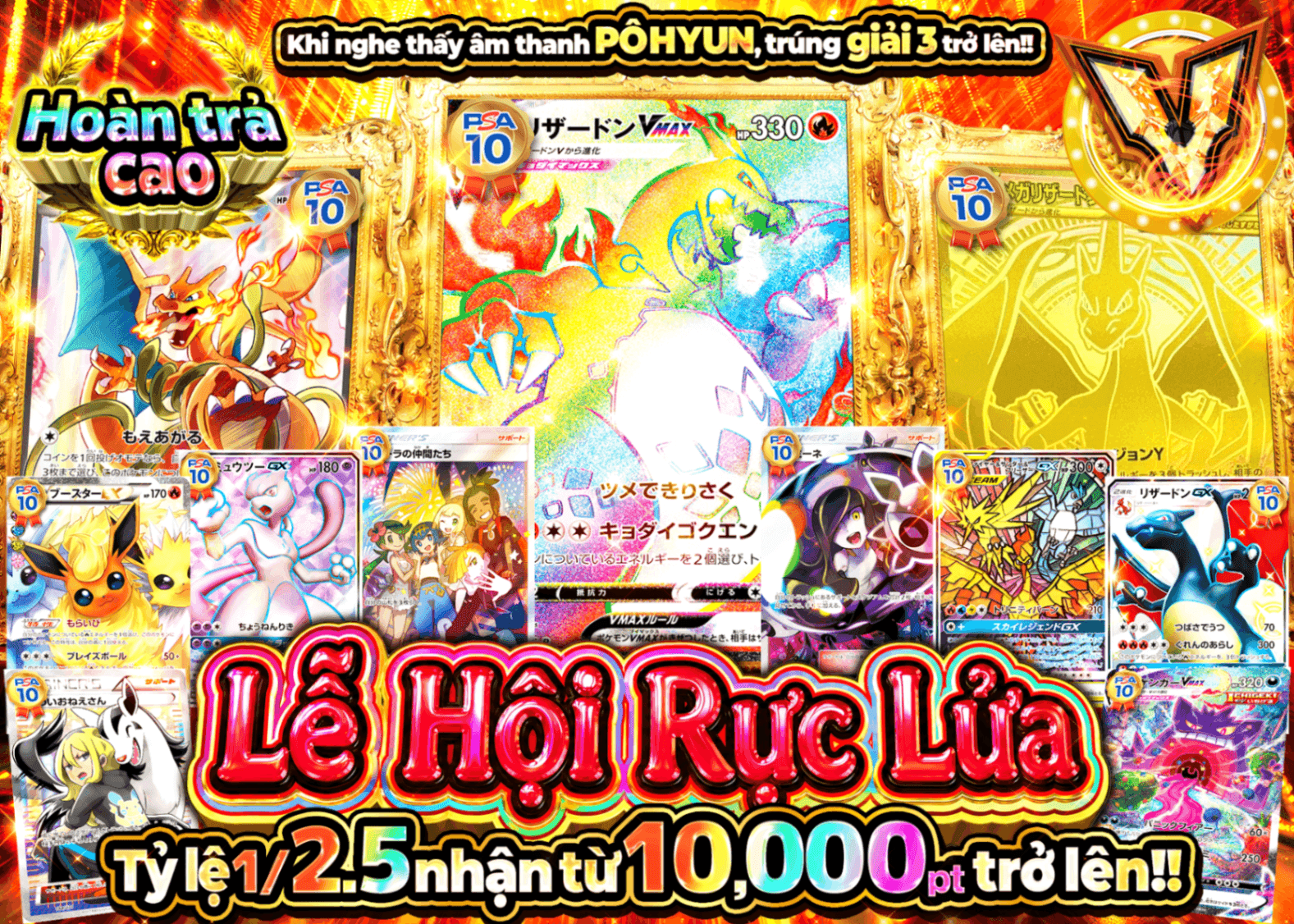 Mystery Pack Pokémon 獄炎祭 | Clove Mystery Pack - Mystery Pack trực tuyến (Clove Oripa)