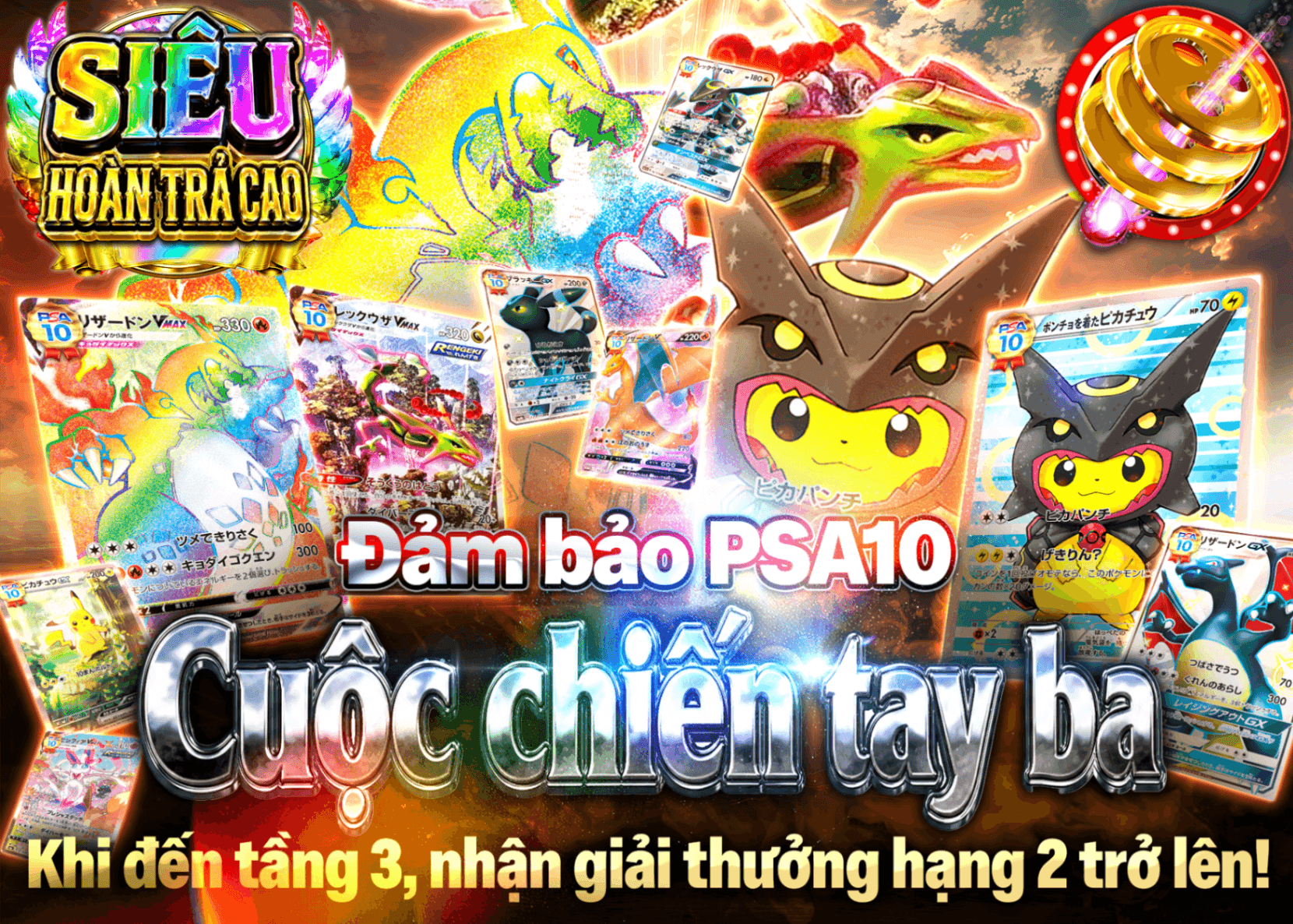 Mystery Pack Pokémon PSA10確定 三つ巴の戦い(再販/修正) | Clove Mystery Pack - Mystery Pack trực tuyến (Clove Oripa)