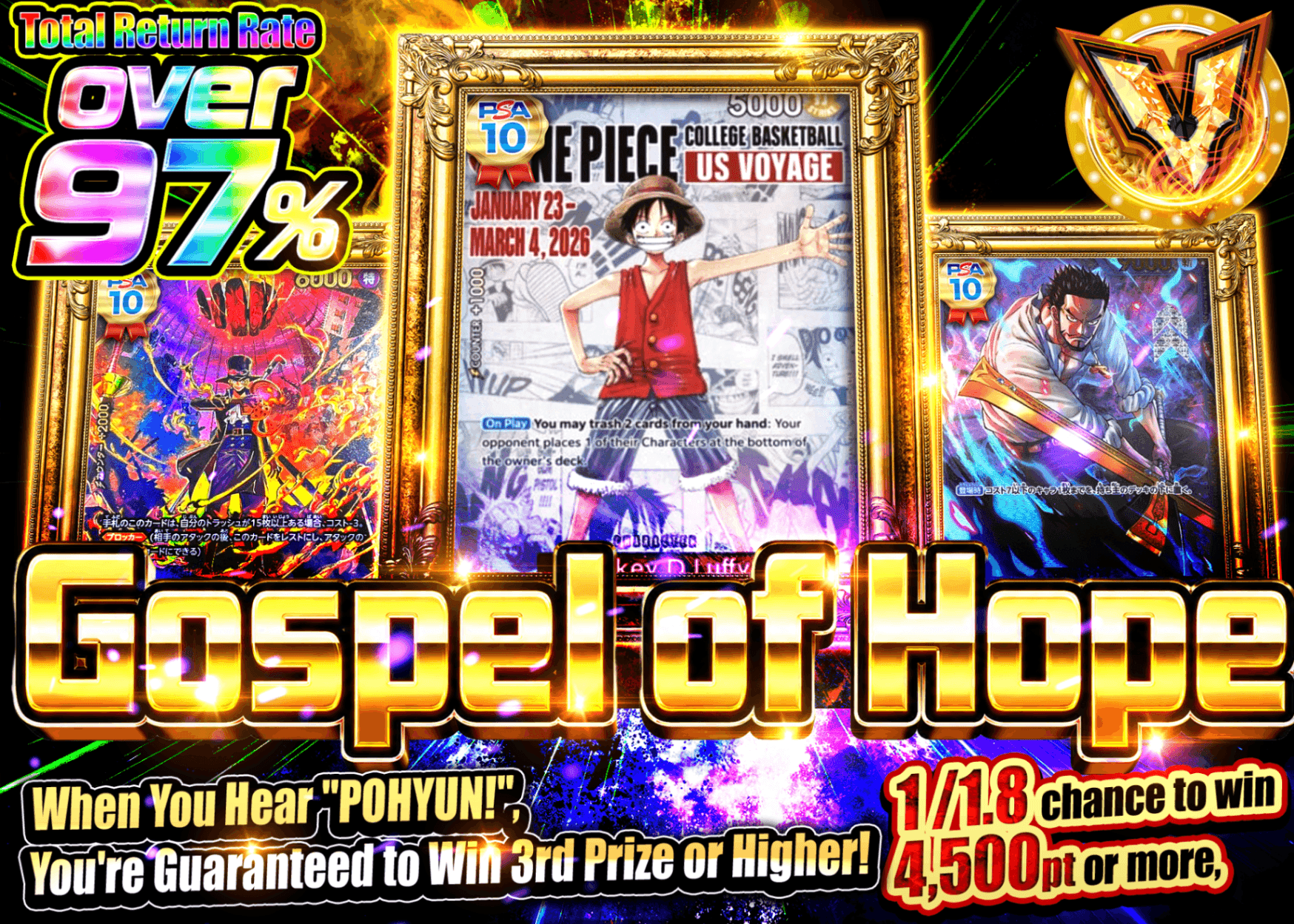 ONE PIECE Mystery Pack 希望への福音 | Clove Mystery Packs