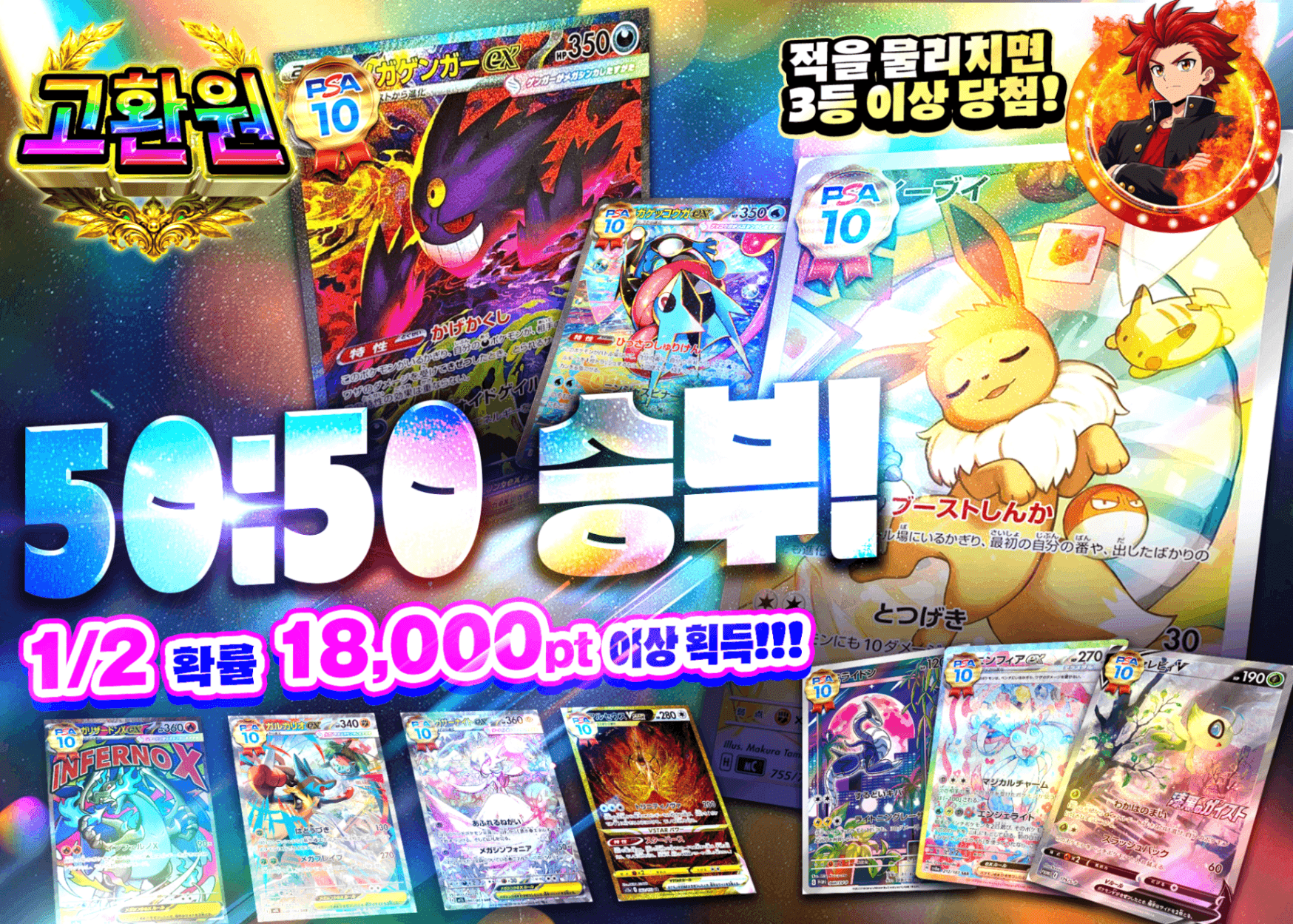 포켓몬 카드 오리파 にぶいち勝負 | Clove 오리파