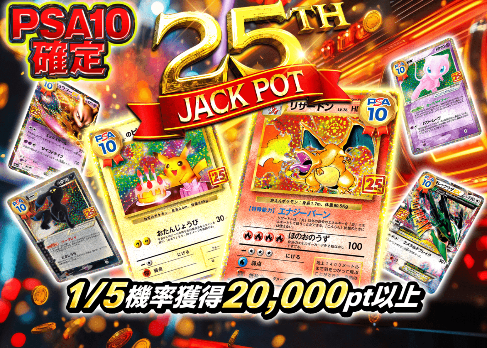 盲盒 25th JACKPOT | 在線Clove盲盒