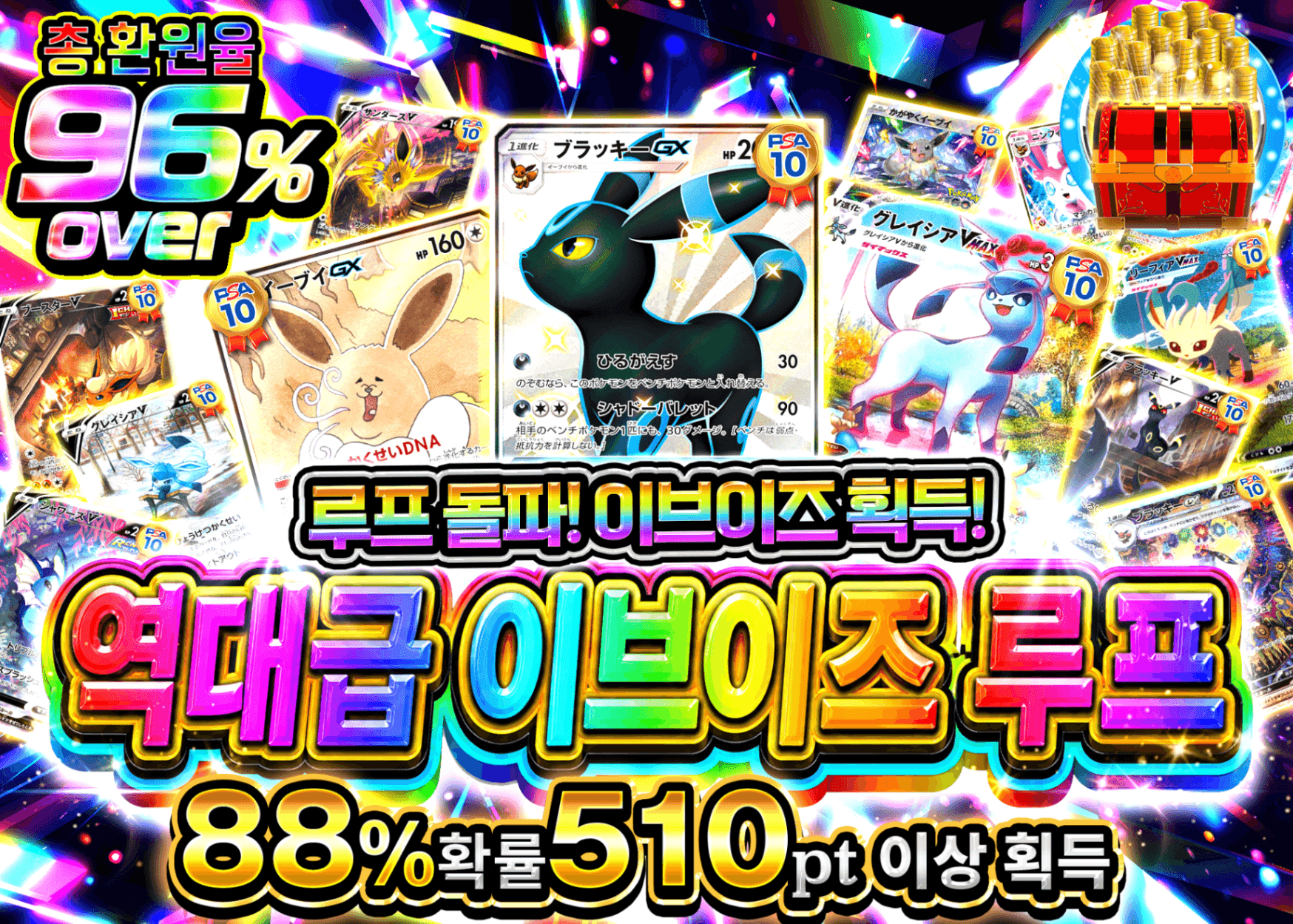 포켓몬 카드 오리파 爆引きブイズループ | Clove 오리파