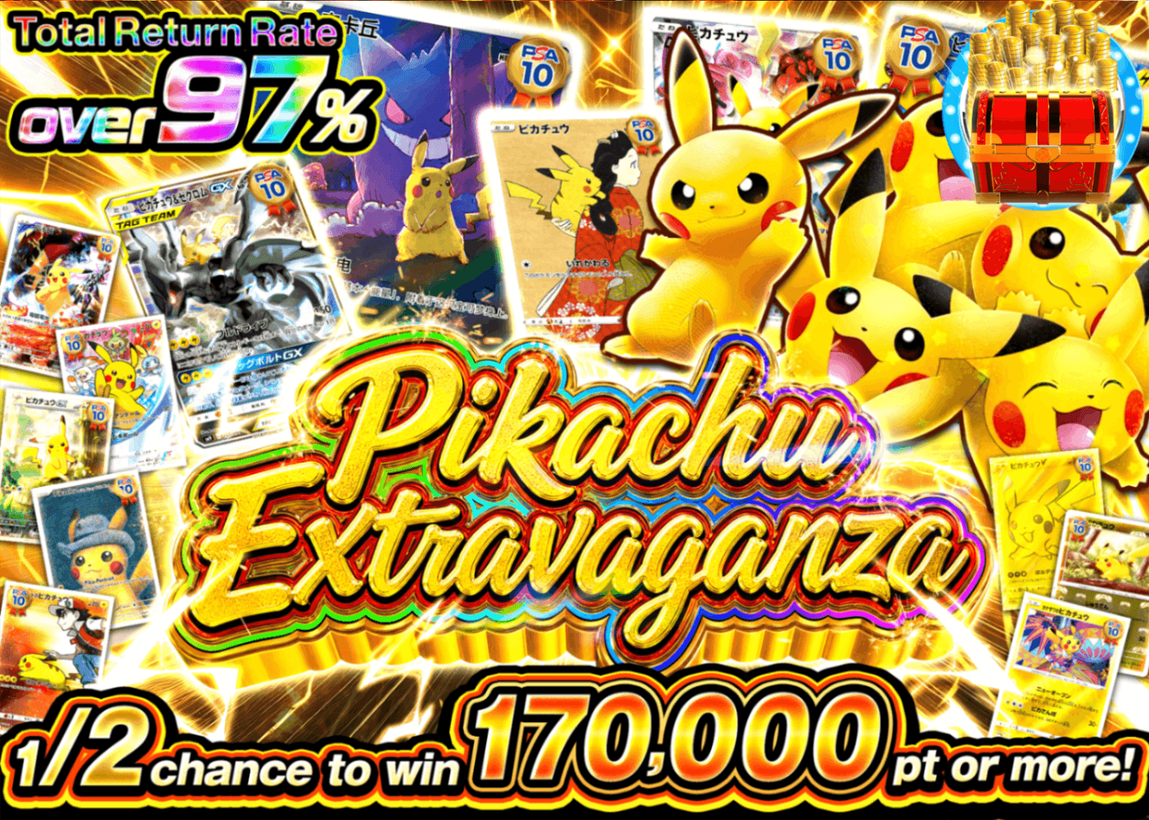 Pokémon Mystery Pack 爆盛りピカチュウ祭 | Clove Mystery Packs