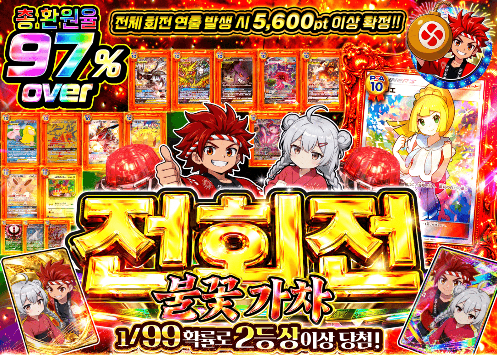 포켓몬 카드 오리파 よつは全回転 | Clove 오리파