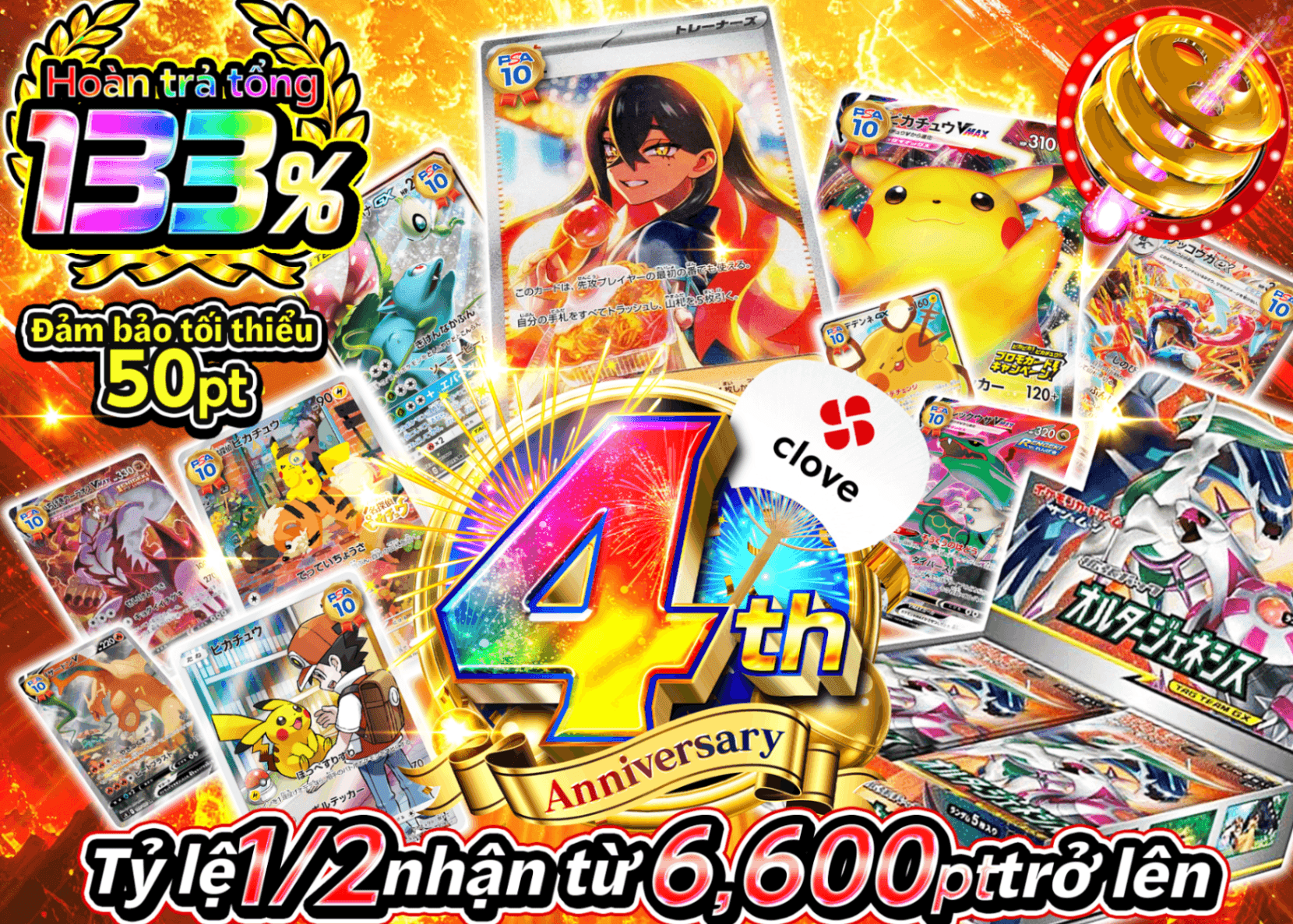 Mystery Pack Pokémon 4周年 にぶいち B2  | Clove Mystery Pack - Mystery Pack trực tuyến (Clove Oripa)