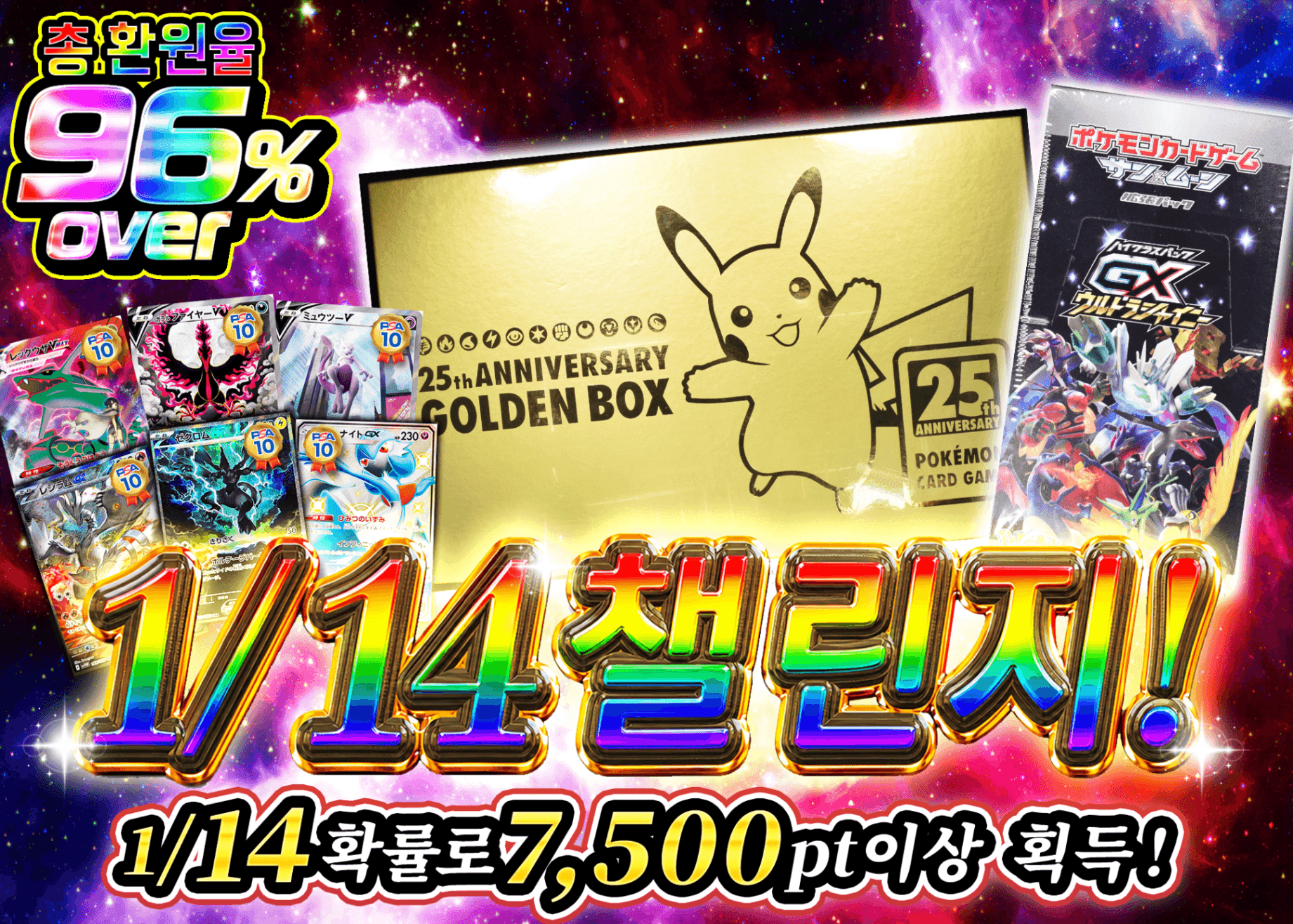 포켓몬 카드 오리파 1/14チャレンジ!! | Clove 오리파