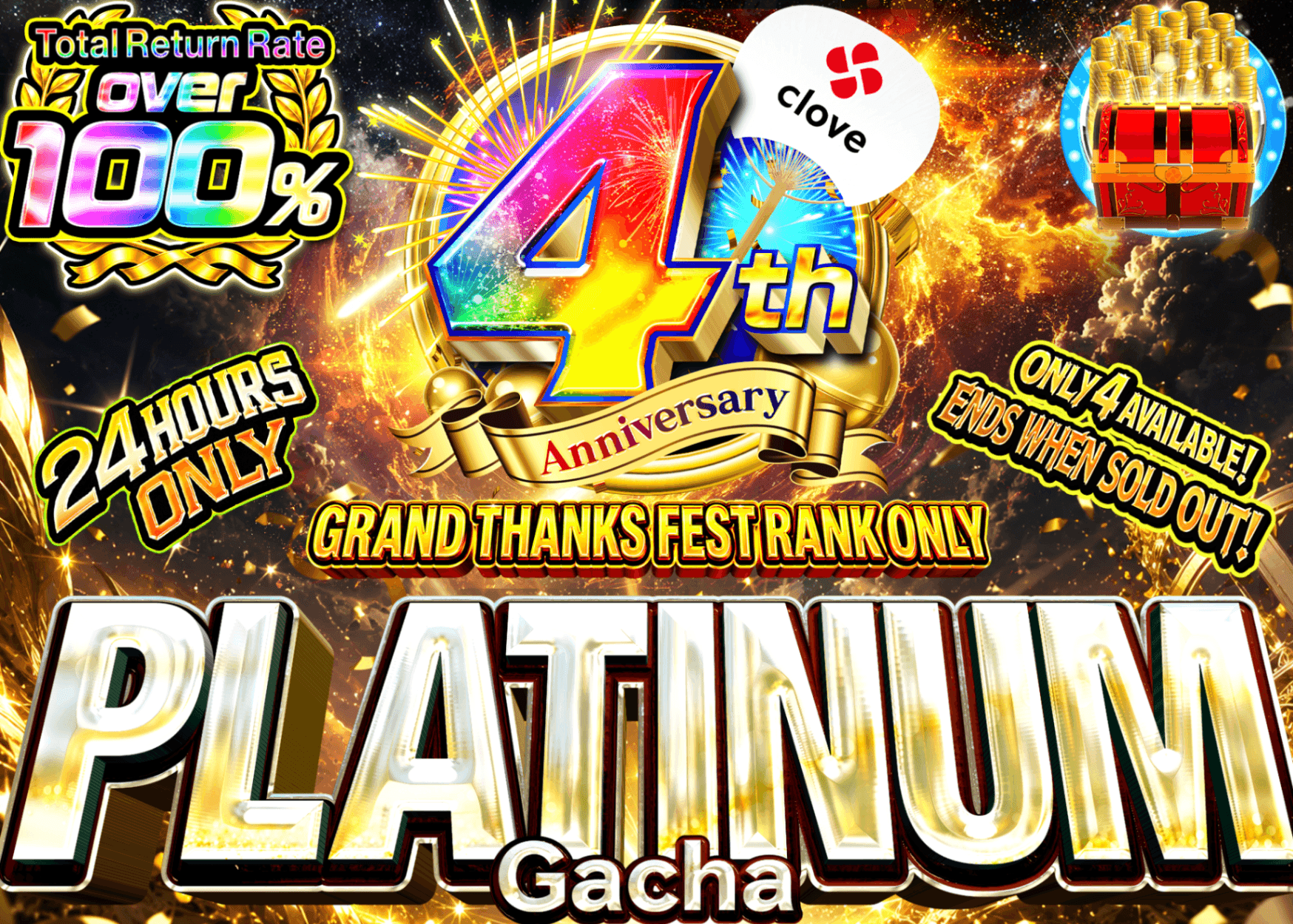 Pokémon Mystery Pack ランク限定ガチャplatina | Clove Mystery Packs