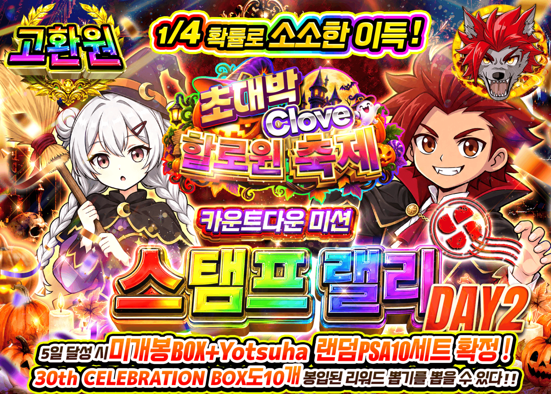 포켓몬 카드 오리파 カウントダウンミッションSR DAY2 | 클로브 오리파(Clove)