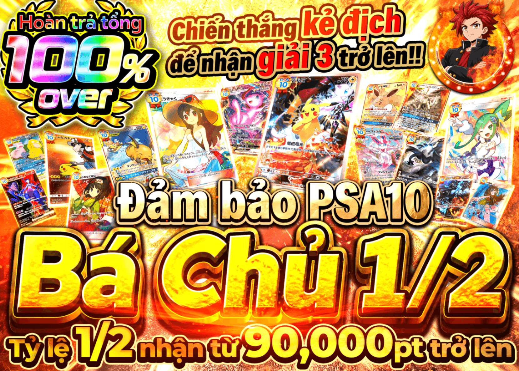Mystery Pack Pokémon PSA10確定 にぶいちの覇者 | Clove Mystery Pack - Mystery Pack trực tuyến (Clove Oripa)
