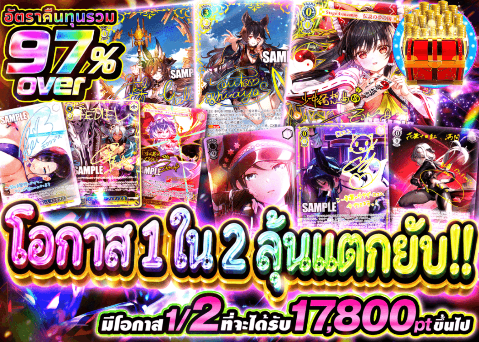 มิสเตอรี่แพ็ค Weiβ Schwarz 爆アドにぶいちチャンス | Clove มิสเตอรี่แพ็ค