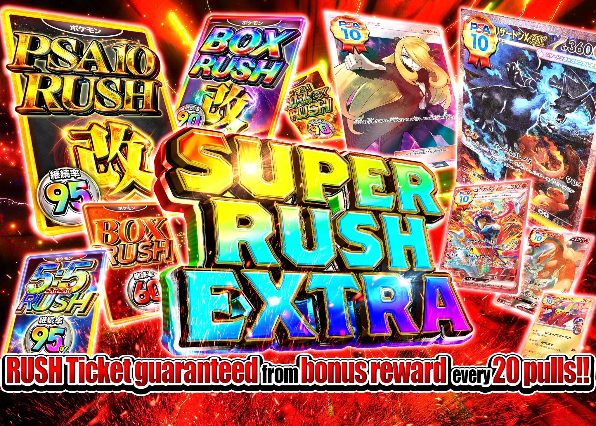 Mystery Pack SUPER RUSH EXTRA | Clove Mystery Packs