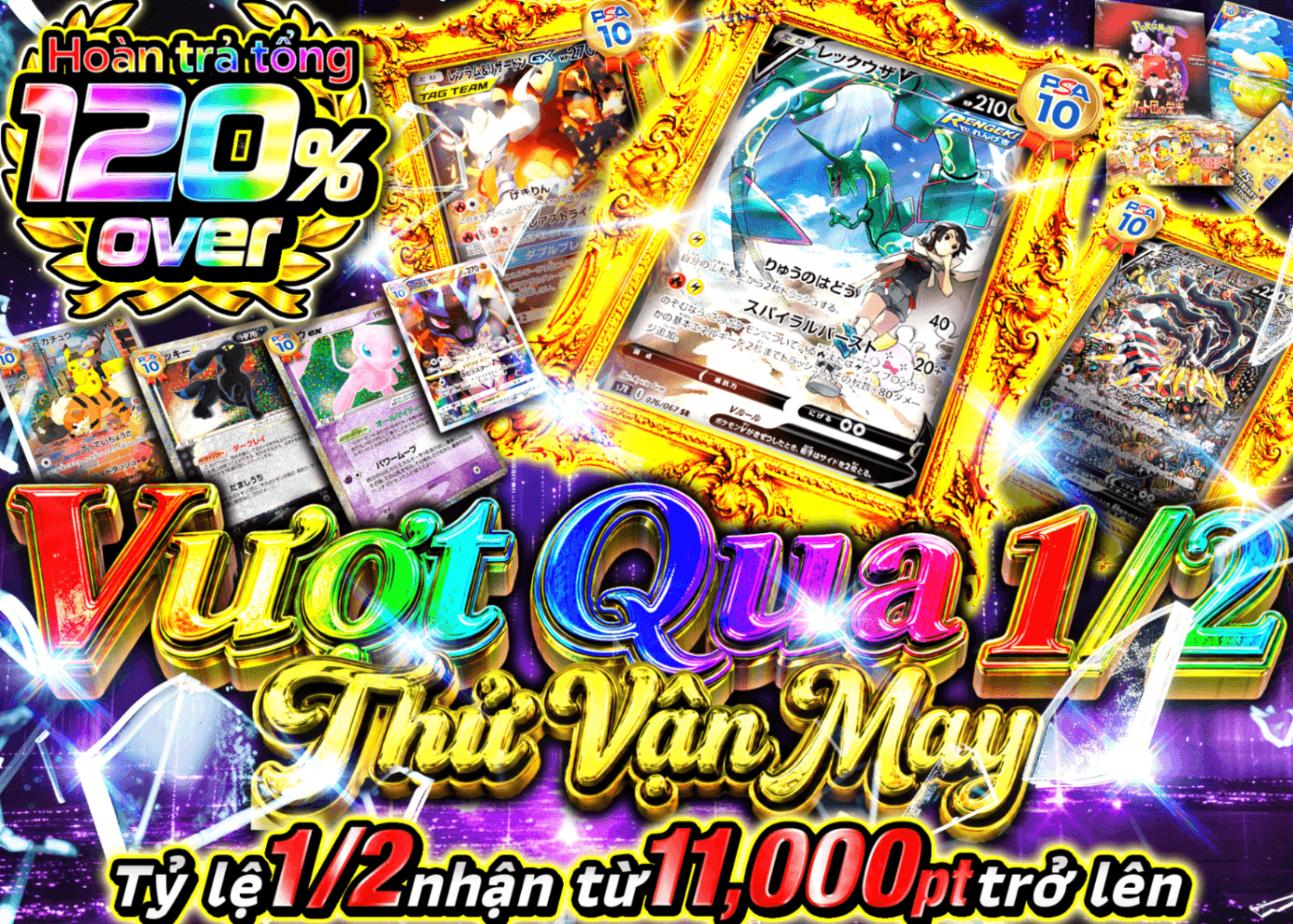 Mystery Pack Pokémon 1/2突破チャレンジ | Clove Mystery Pack - Mystery Pack trực tuyến (Clove Oripa)