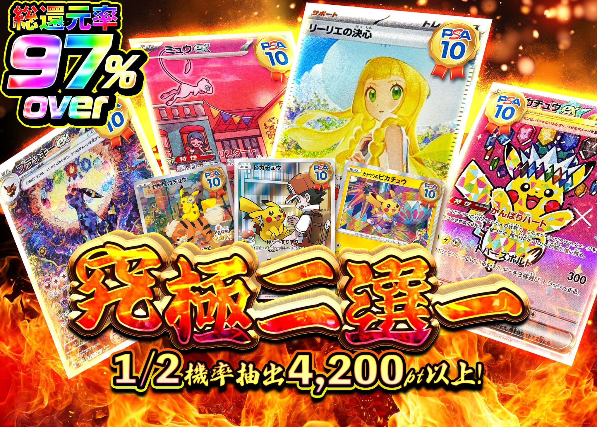 盲盒 激熱にぶいち | 在線Clove盲盒