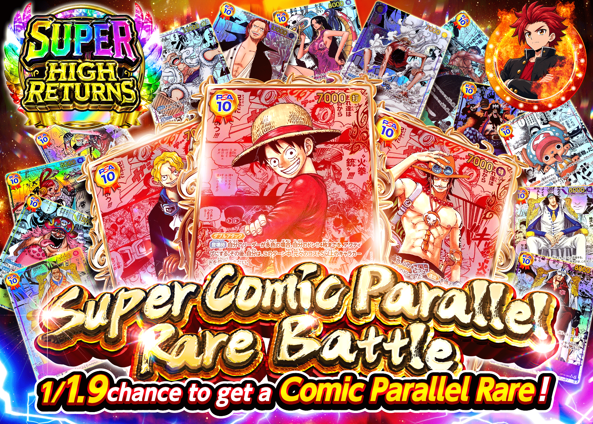 ONE PIECE Mystery Pack 超コミパラ大戦 | Clove Mystery Pack