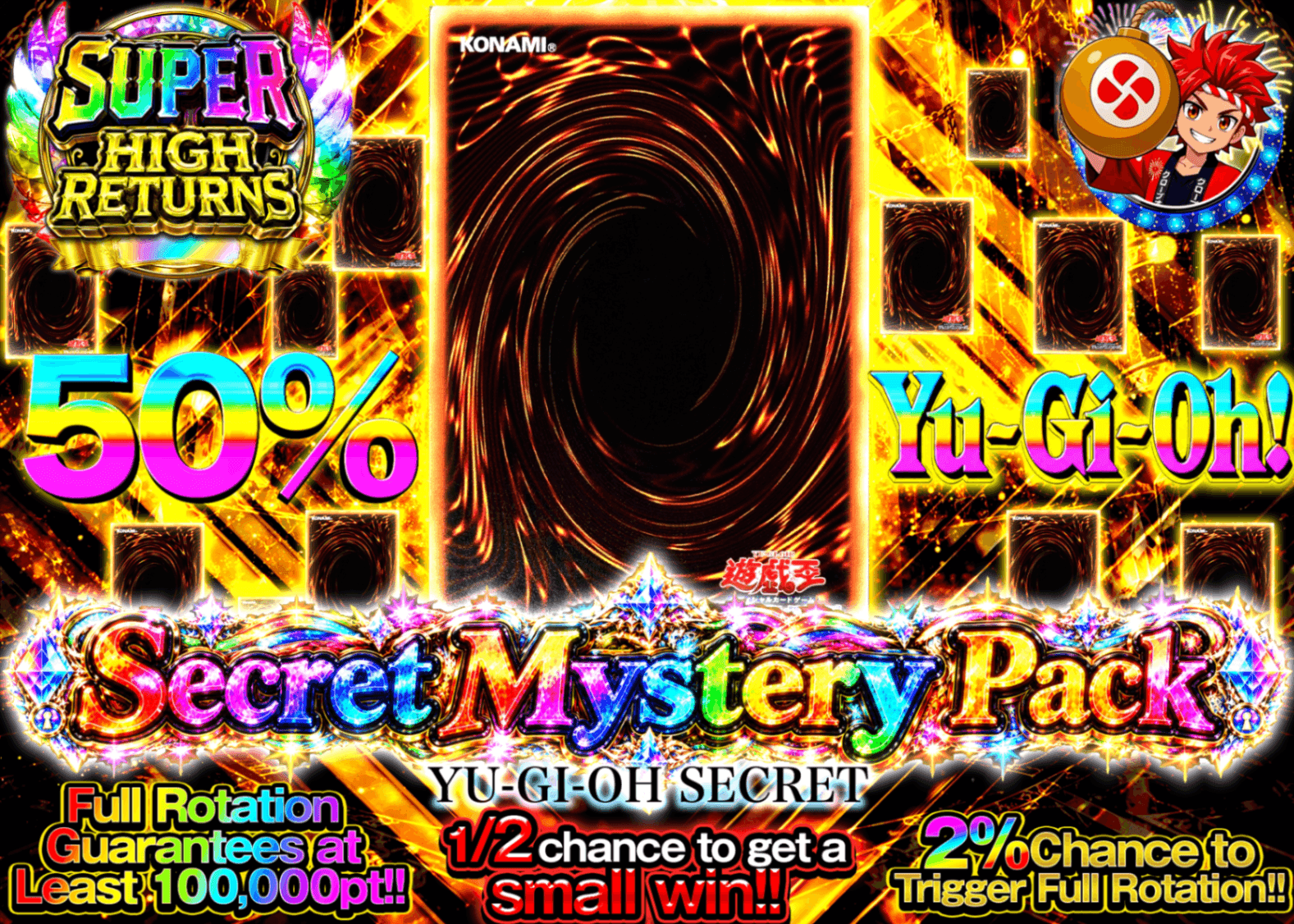 มิสเตอรี่แพ็ค YU-GI-OH! 遊戯王謎シークレットVer1.10 | Clove มิสเตอรี่แพ็ค