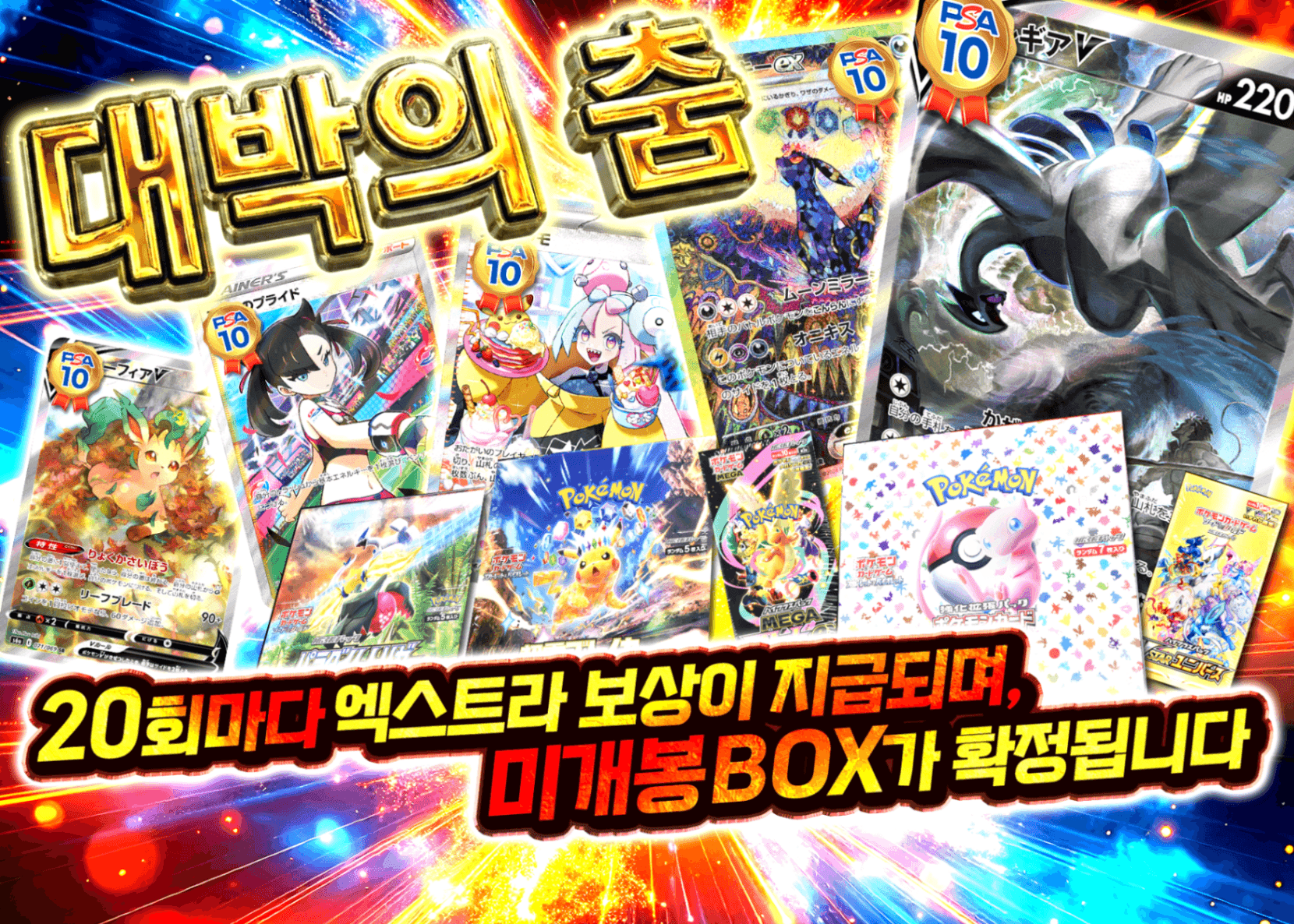 오리파 爆引きの舞 | Clove 오리파