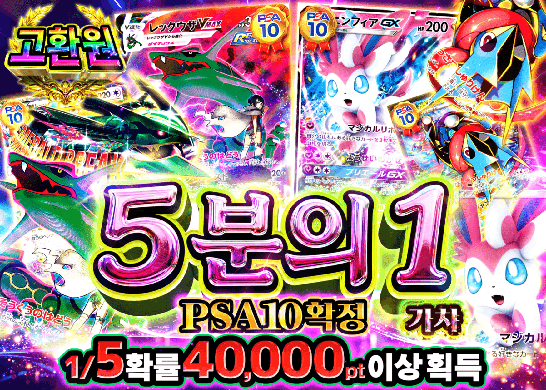 포켓몬 카드 오리파 PSA10確定 ごぶいち | Clove 오리파