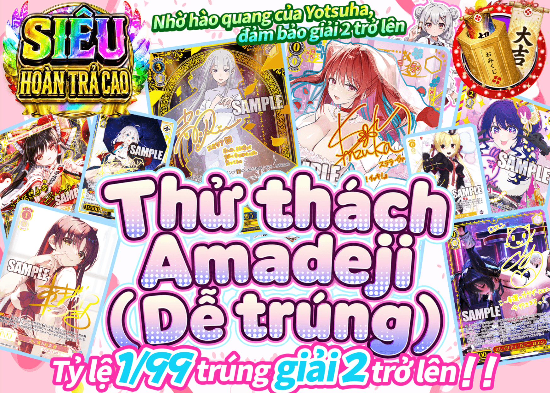 Mystery Pack Weiss 甘デジちゃれんじ | Clove Mystery Pack - Mystery Pack trực tuyến (Clove Oripa)