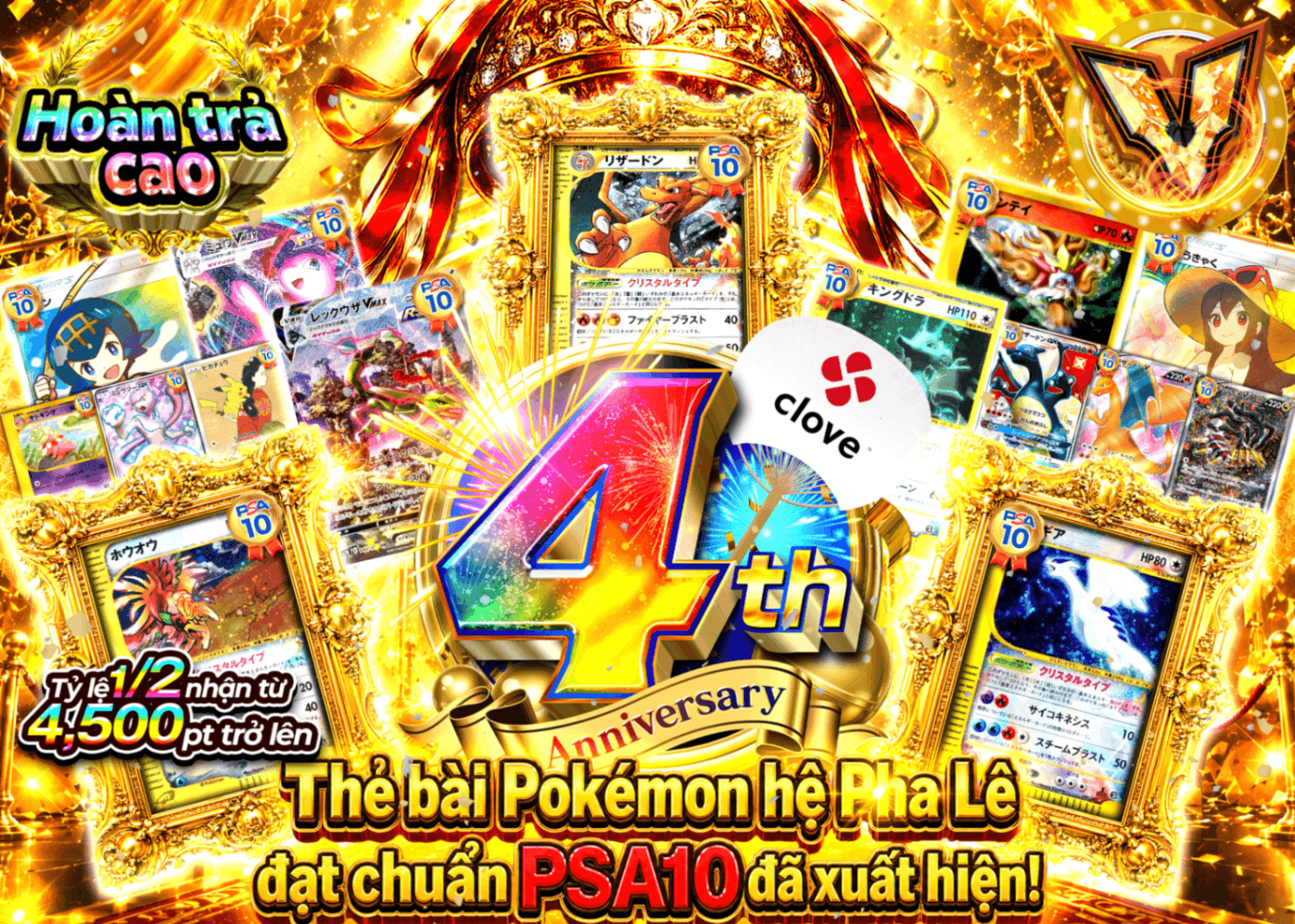 Mystery Pack Pokémon 4周年クリスタルタイプ降臨 | Clove Mystery Pack - Mystery Pack trực tuyến (Clove Oripa)